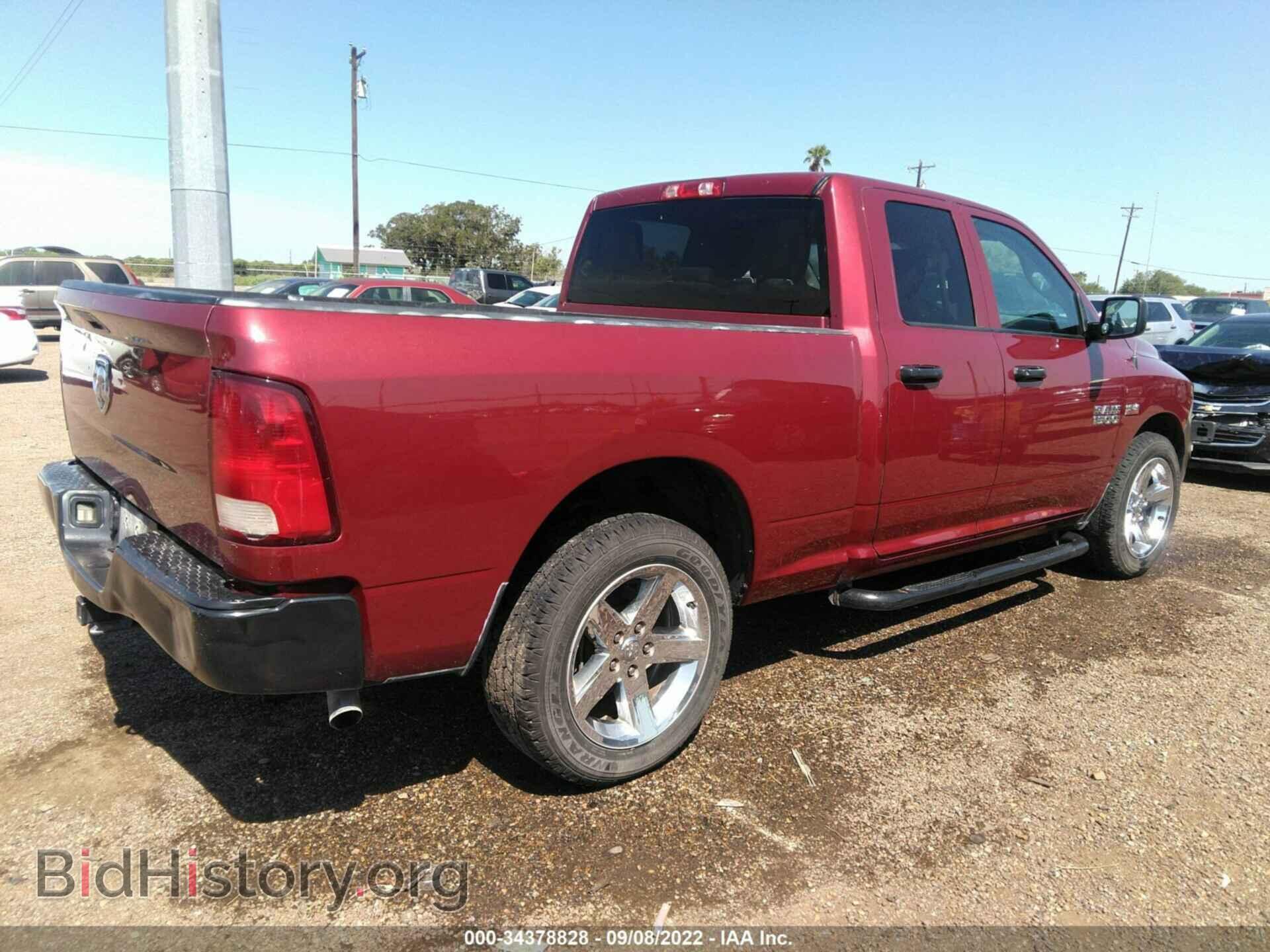 2015 RAM 1500 - VIN: 1C6RR6FT1FS581675 - Фото 4