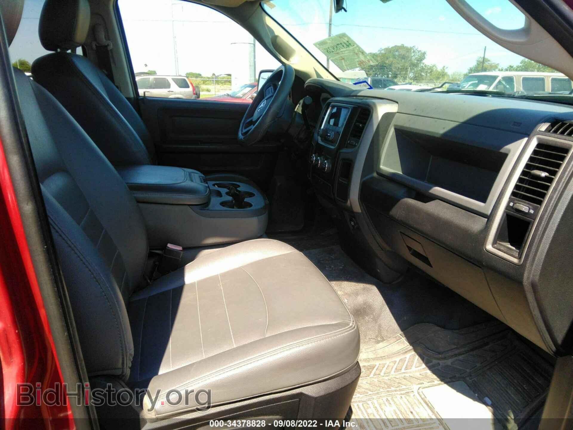 2015 RAM 1500 - VIN: 1C6RR6FT1FS581675 - Фото 5