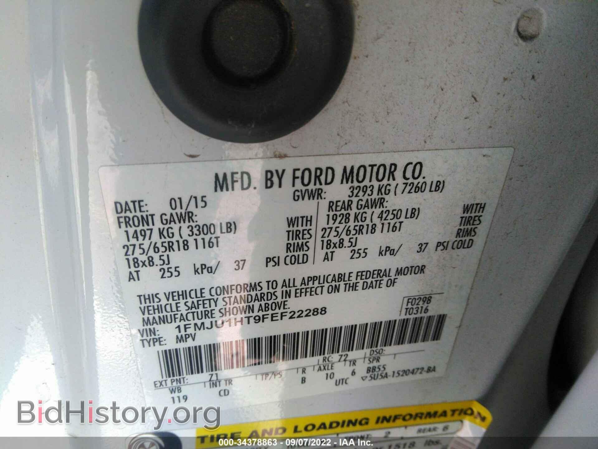 2015 FORD EXPEDITION - VIN: 1FMJU1HT9FEF22288 - Фото 9