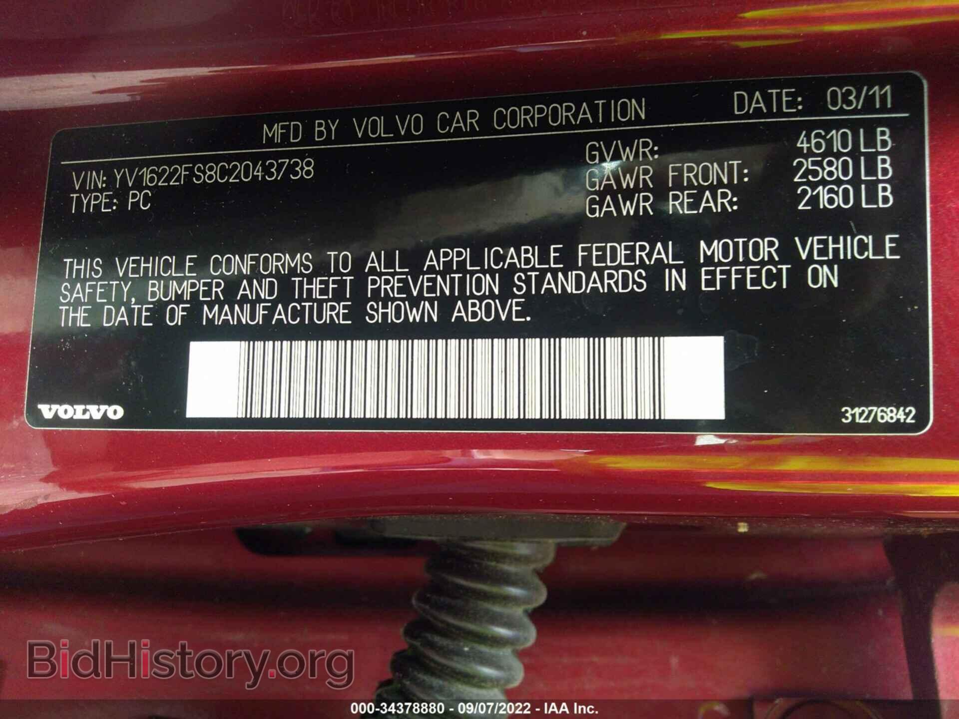 2012 VOLVO S60 - VIN: YV1622FS8C2043738 - Фото 9
