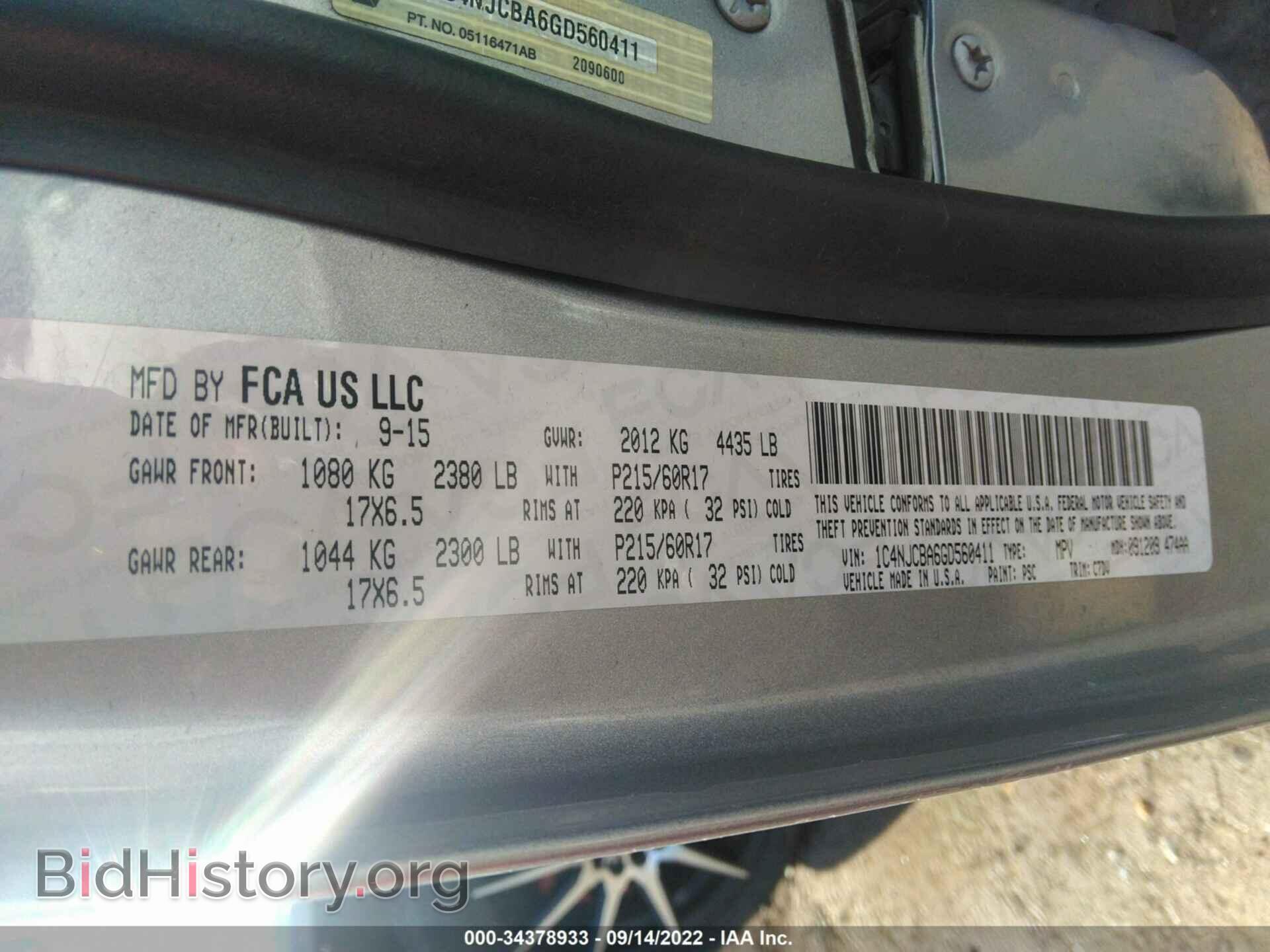 2016 JEEP COMPASS - VIN: 1C4NJCBA6GD560411 - Фото 9