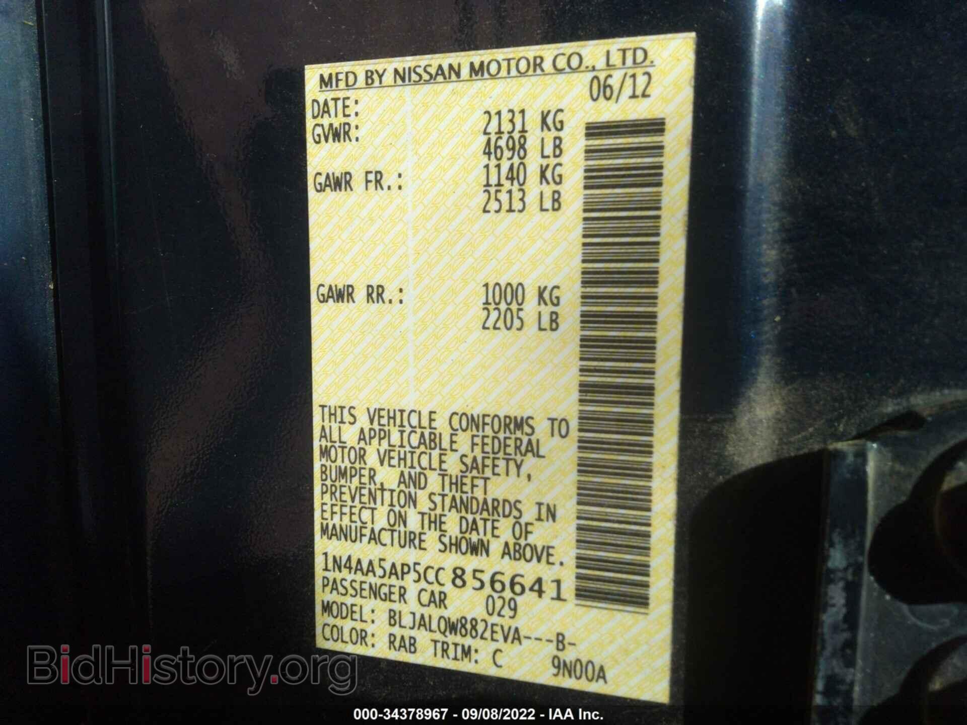 2012 NISSAN MAXIMA - VIN: 1N4AA5AP5CC856641 - Photo 9