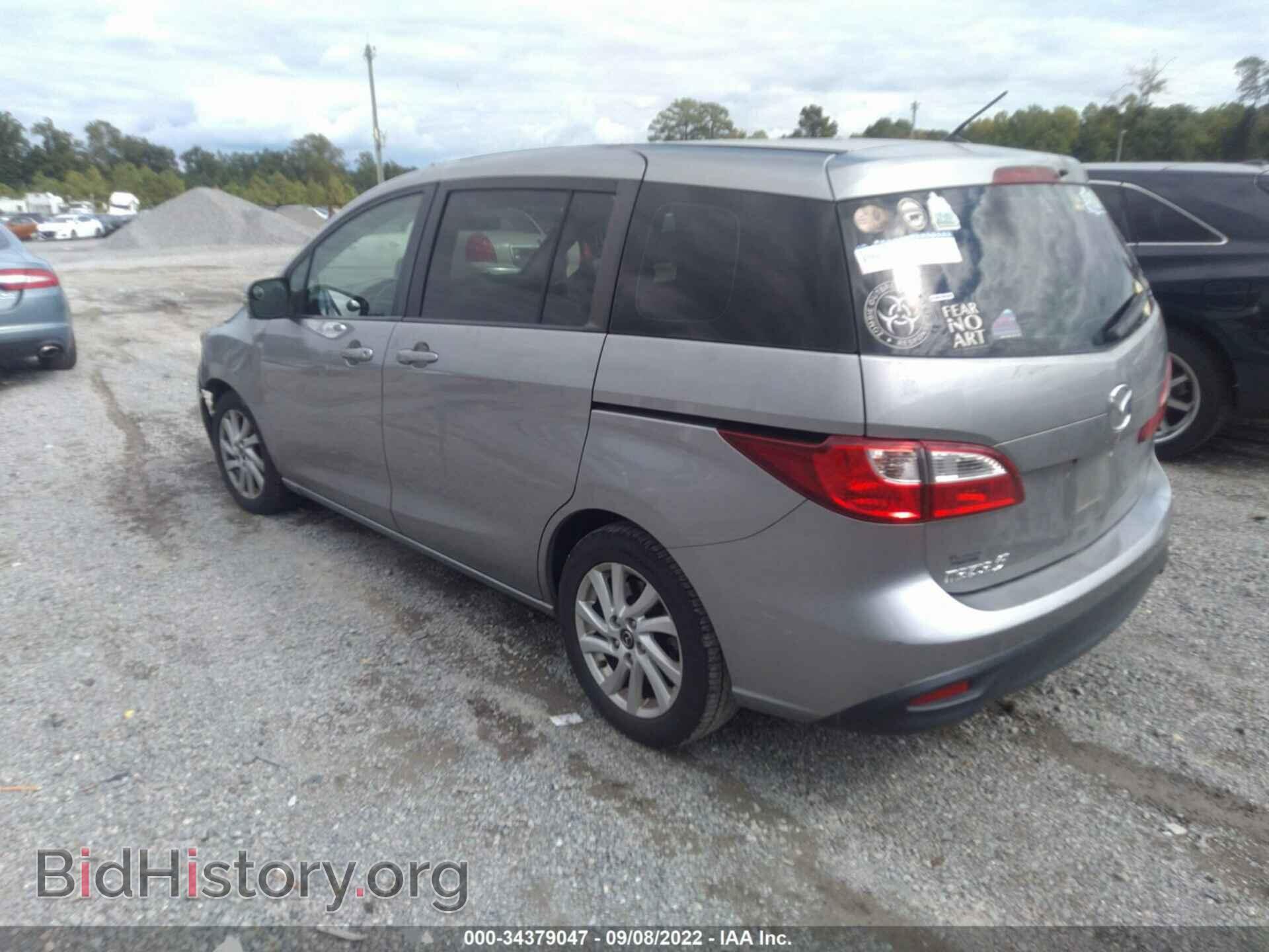 2013 MAZDA MAZDA5 - VIN: JM1CW2BL3D0158109 - Фото 3