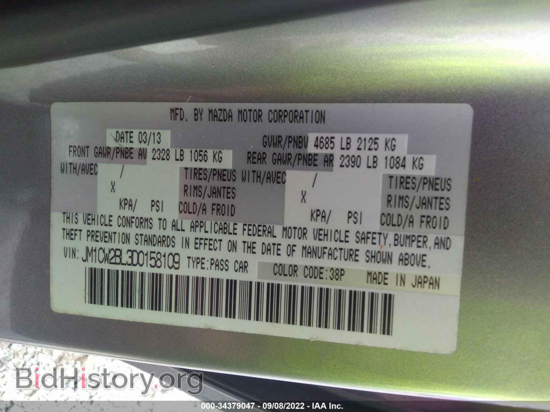 2013 MAZDA MAZDA5 - VIN: JM1CW2BL3D0158109 - Фото 9