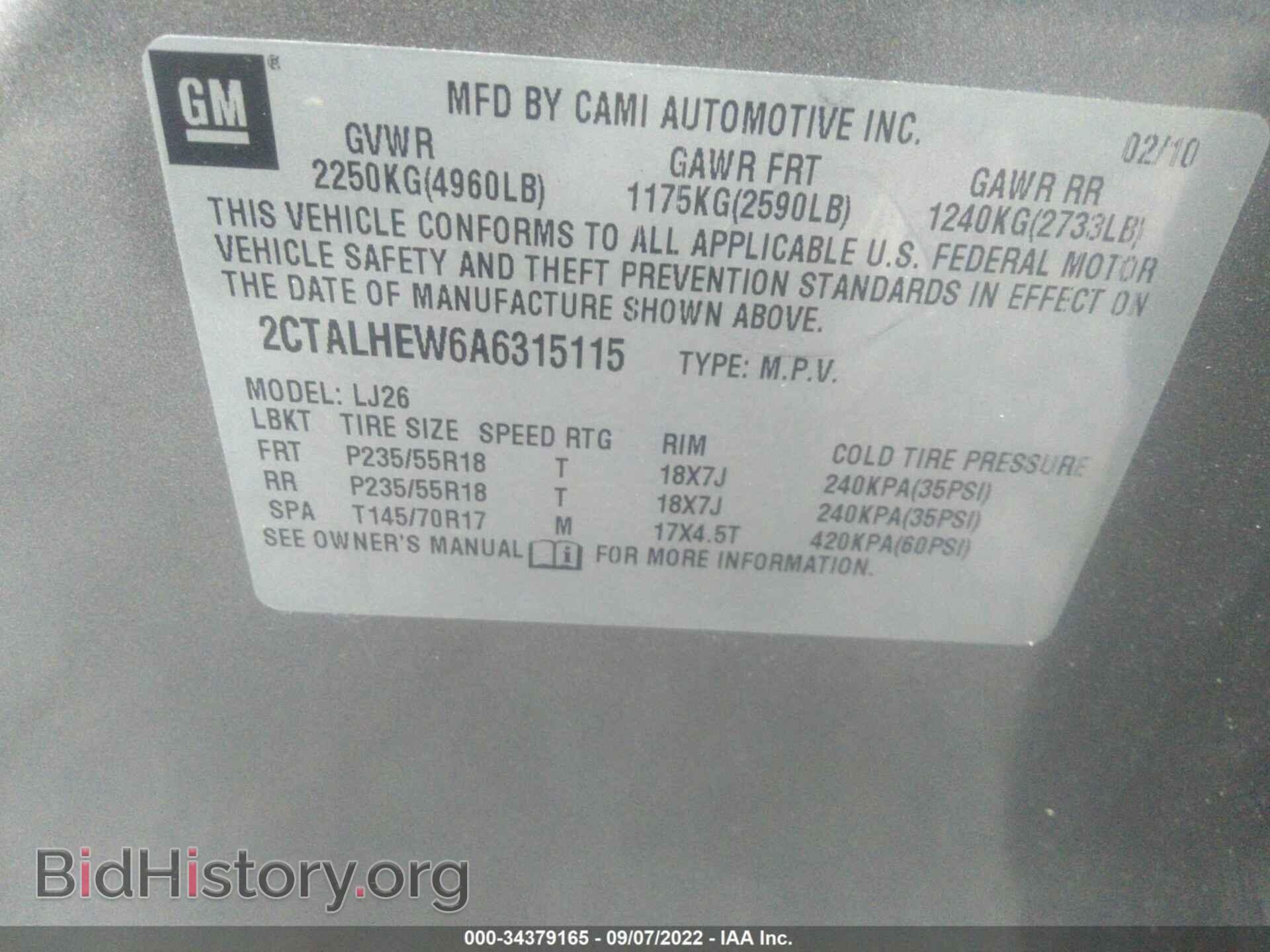 2010 GMC TERRAIN - VIN: 2CTALHEW6A6315115 - Фото 9