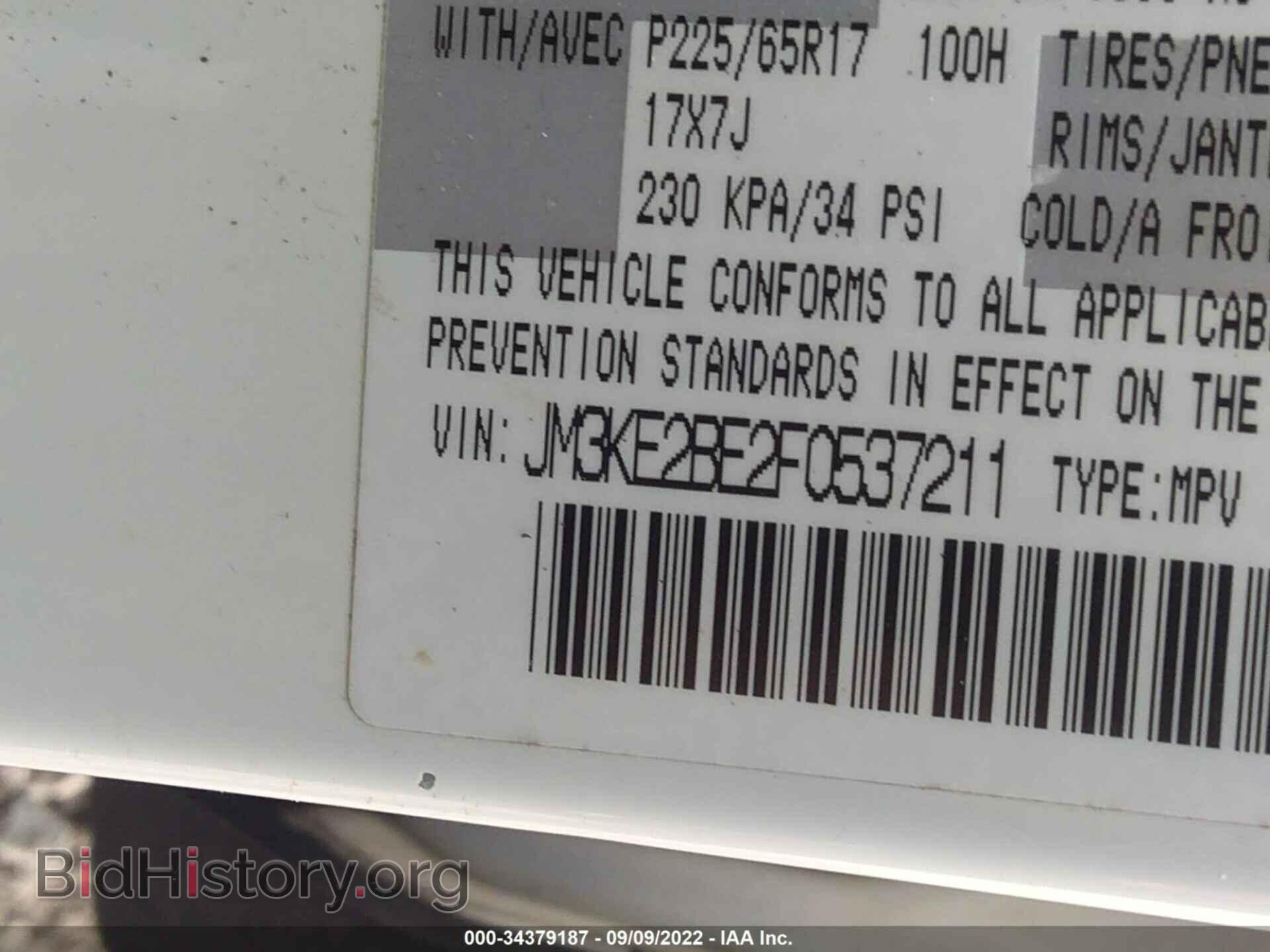 2015 MAZDA CX-5 - VIN: JM3KE2BE2F0537211 - Фото 9