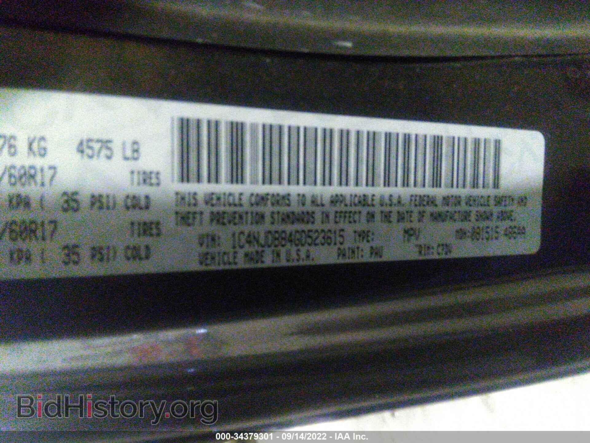 2016 JEEP COMPASS - VIN: 1C4NJDBB4GD523615 - Фото 9