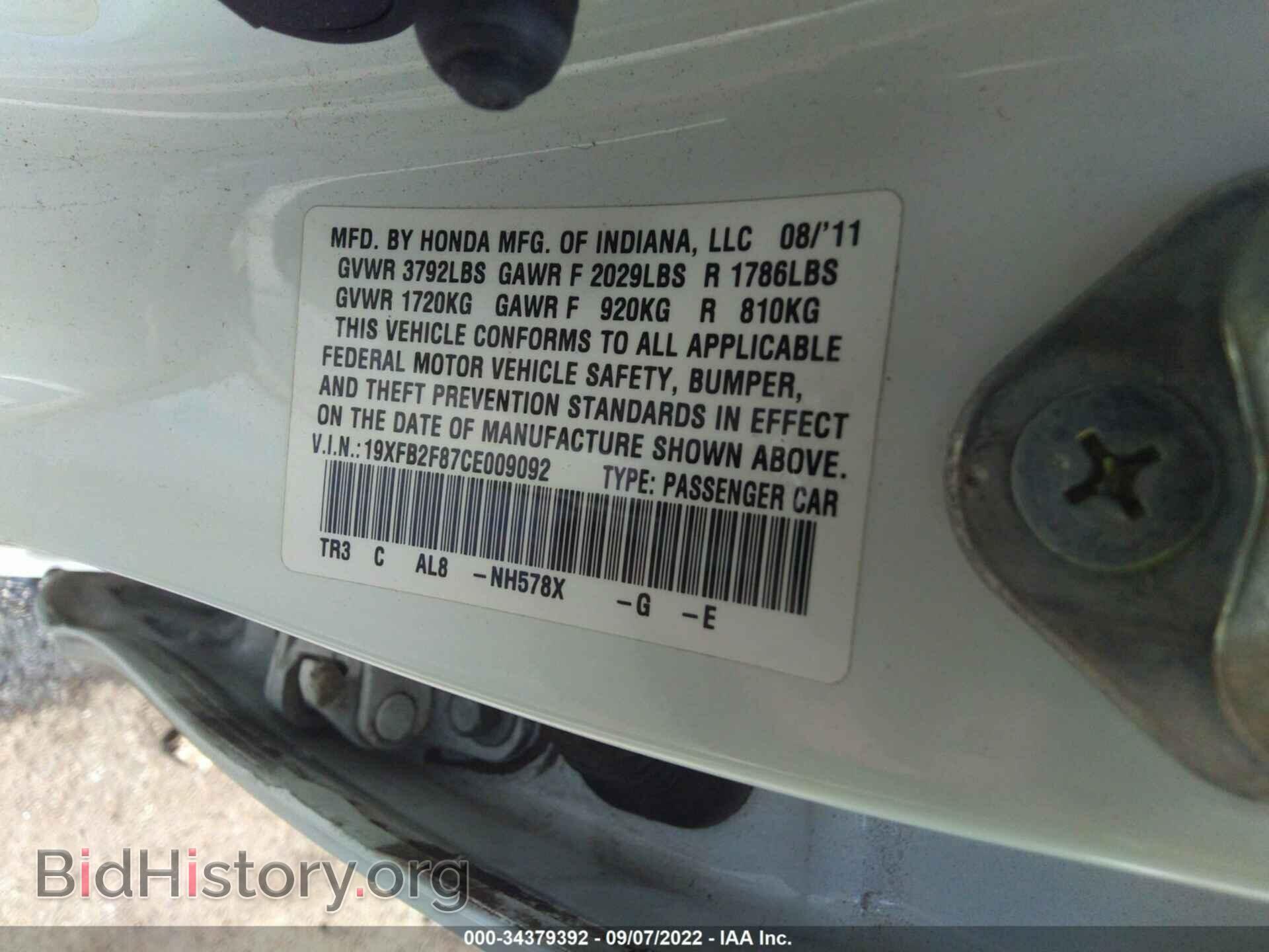 2012 HONDA CIVIC SDN - VIN: 19XFB2F87CE009092 - Фото 9