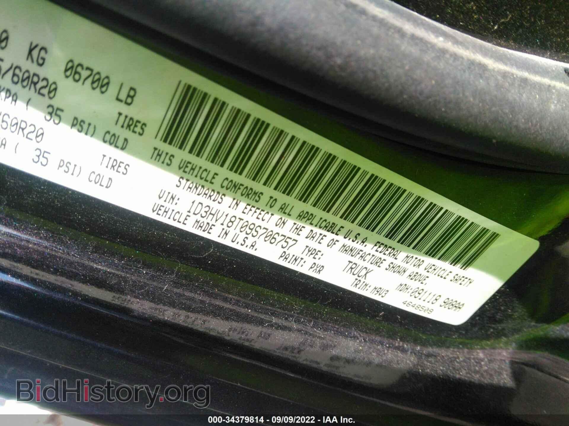 2009 DODGE RAM 1500 - VIN: 1D3HV18T09S706757 - Фото 9