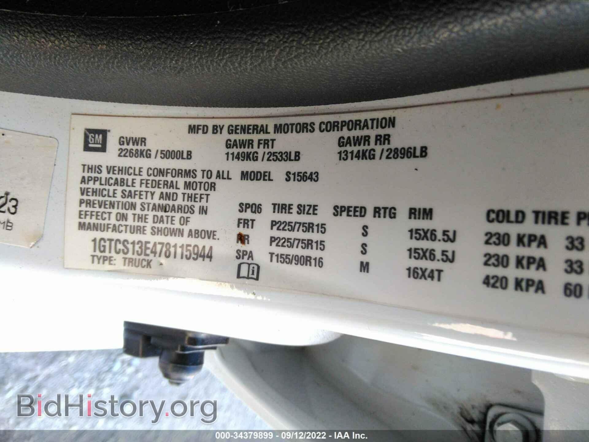 2007 GMC CANYON - VIN: 1GTCS13E478115944 - Фото 9