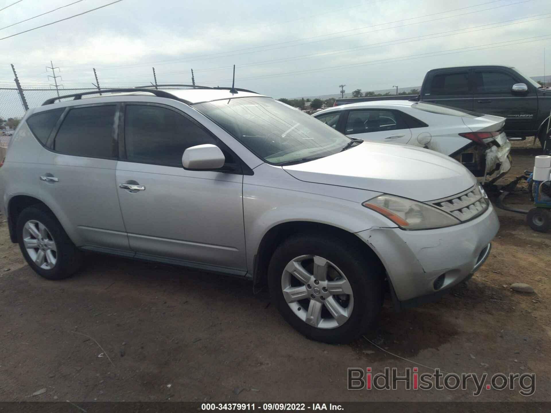 Фотография JN8AZ08T87W525263 - NISSAN MURANO 2007