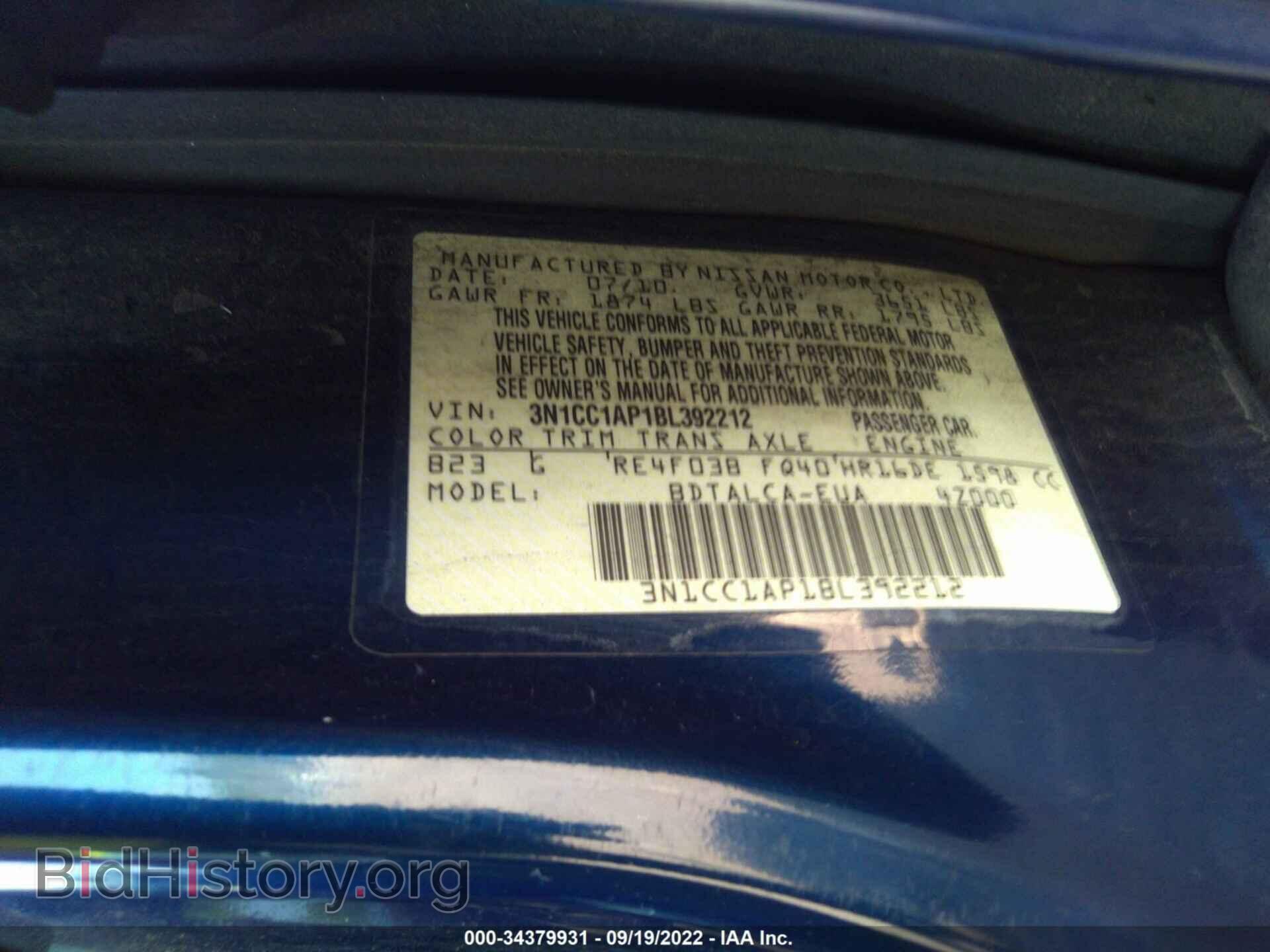 2011 NISSAN VERSA - VIN: 3N1CC1AP1BL392212 - Фото 9