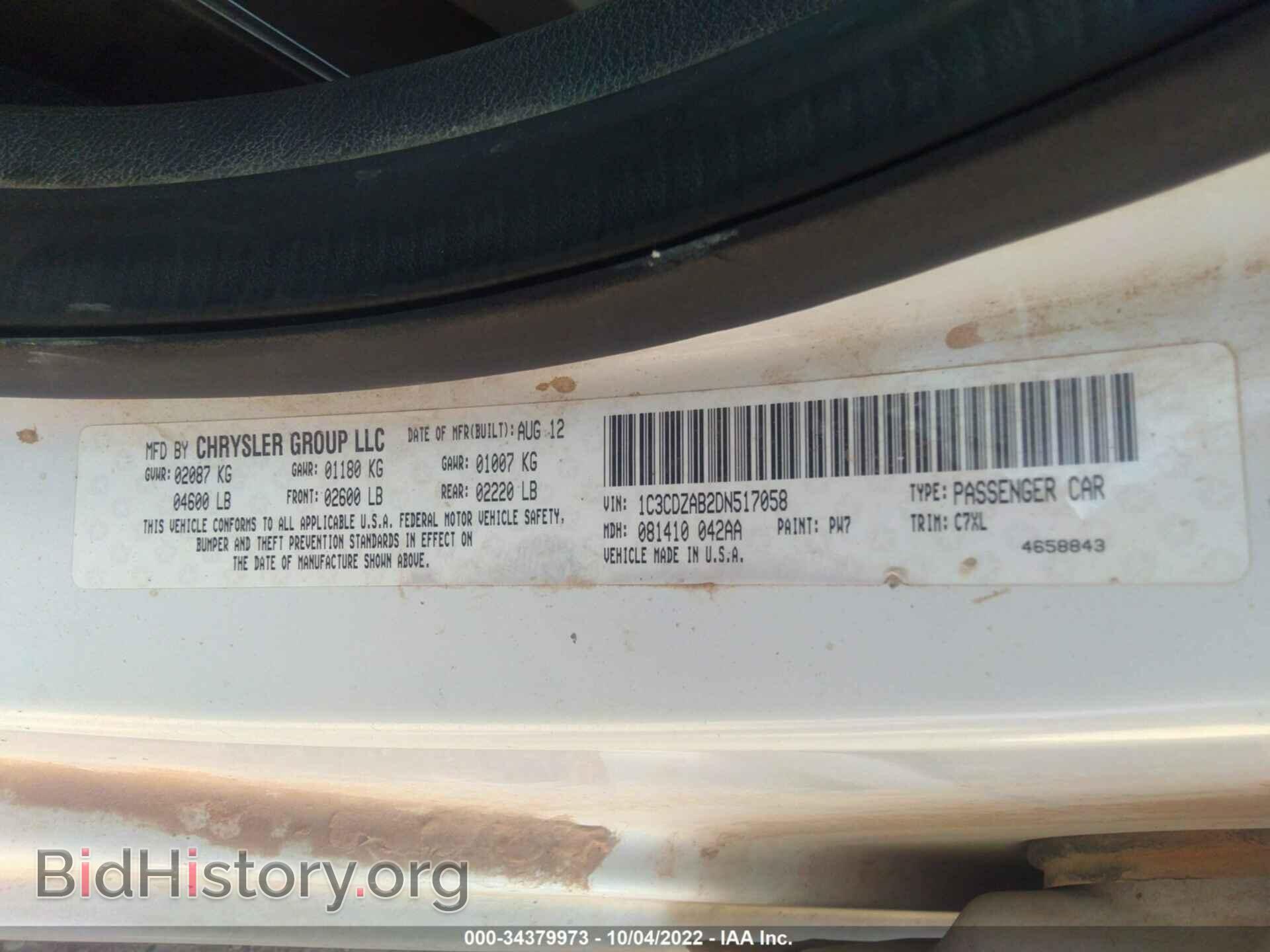 2013 DODGE AVENGER - VIN: 1C3CDZAB2DN517058 - Photo 9