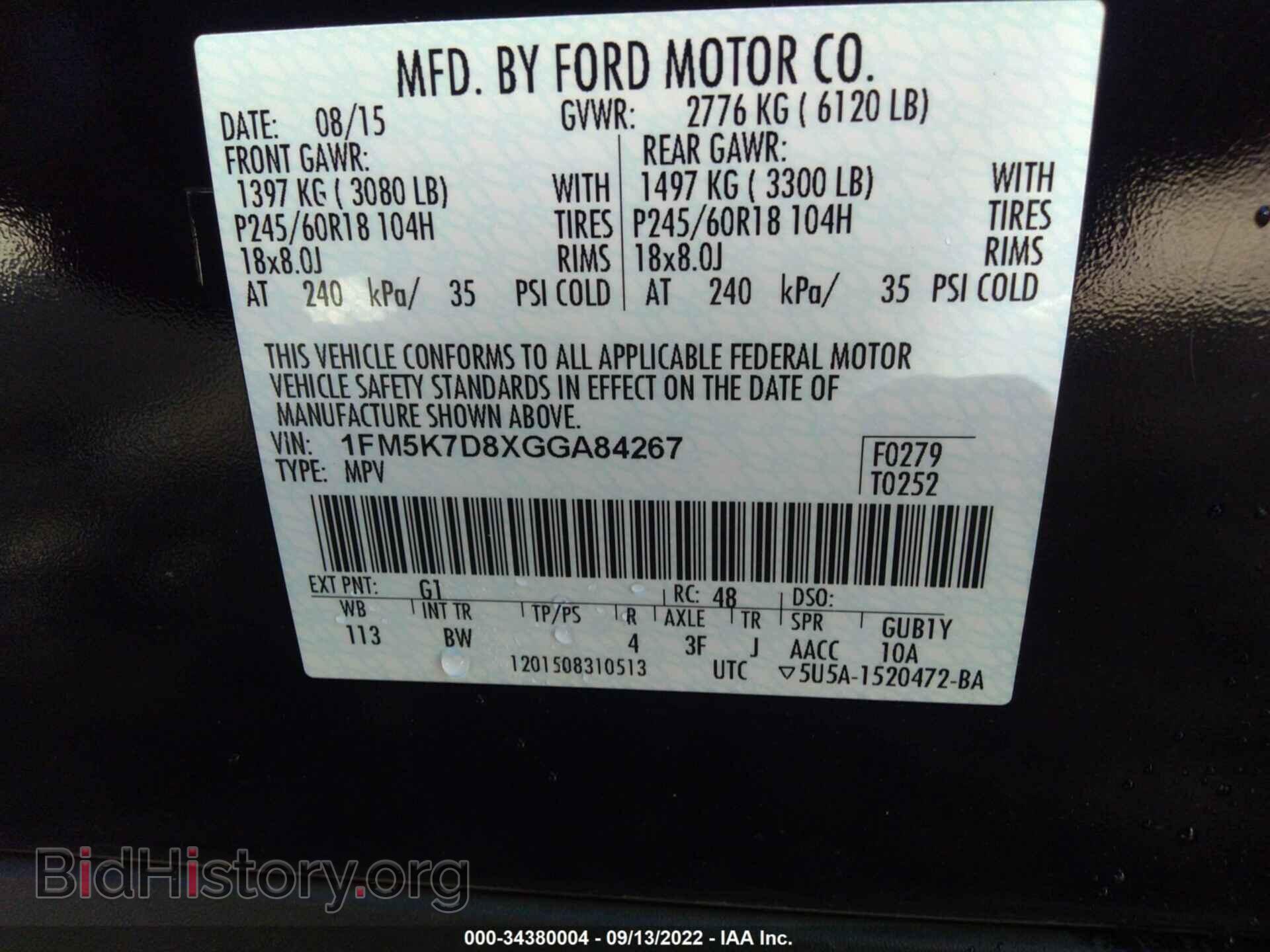 2016 FORD EXPLORER - VIN: 1FM5K7D8XGGA84267 - Фото 9
