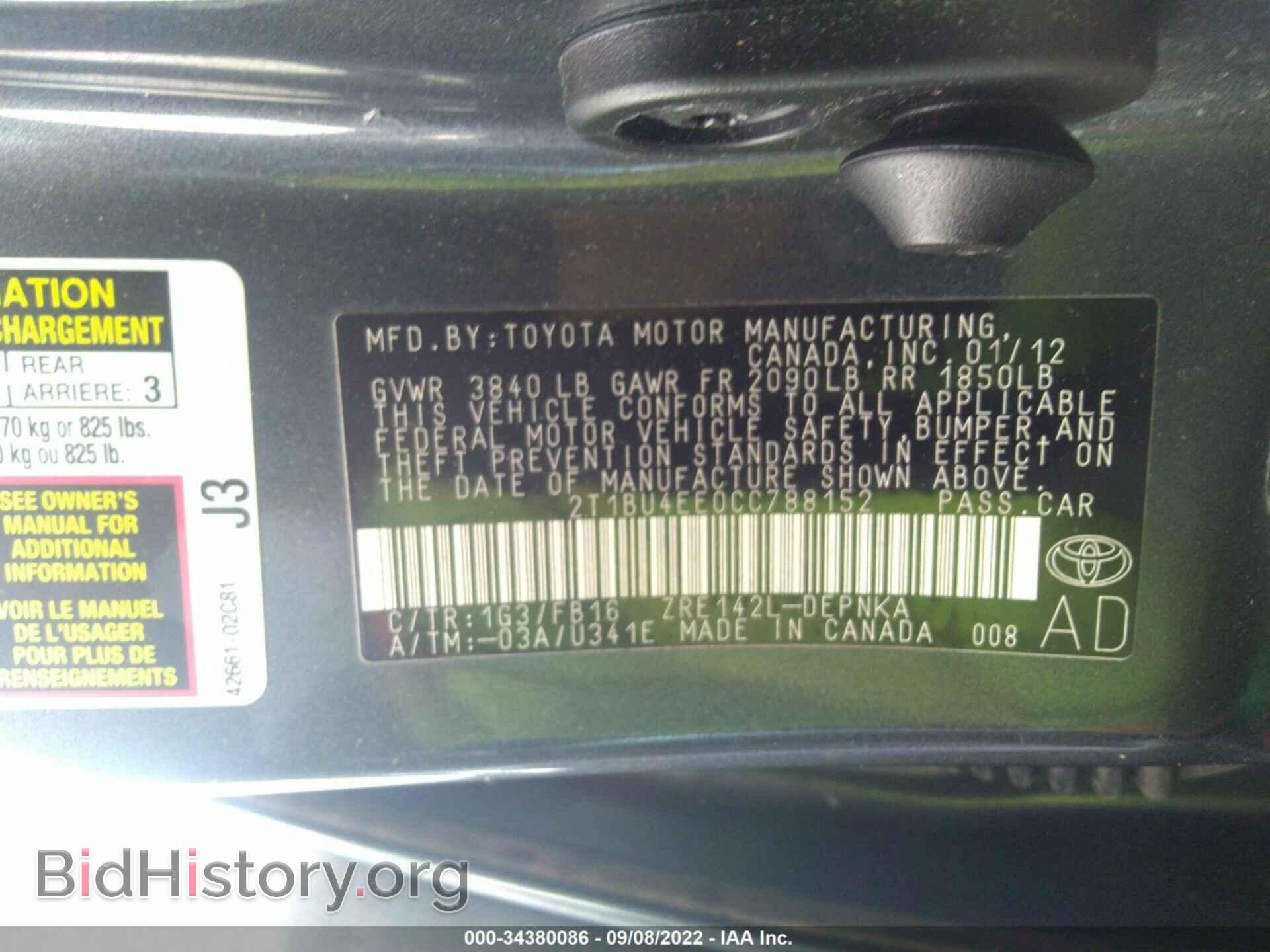2012 TOYOTA COROLLA - VIN: 2T1BU4EE0CC788152 - Фото 9