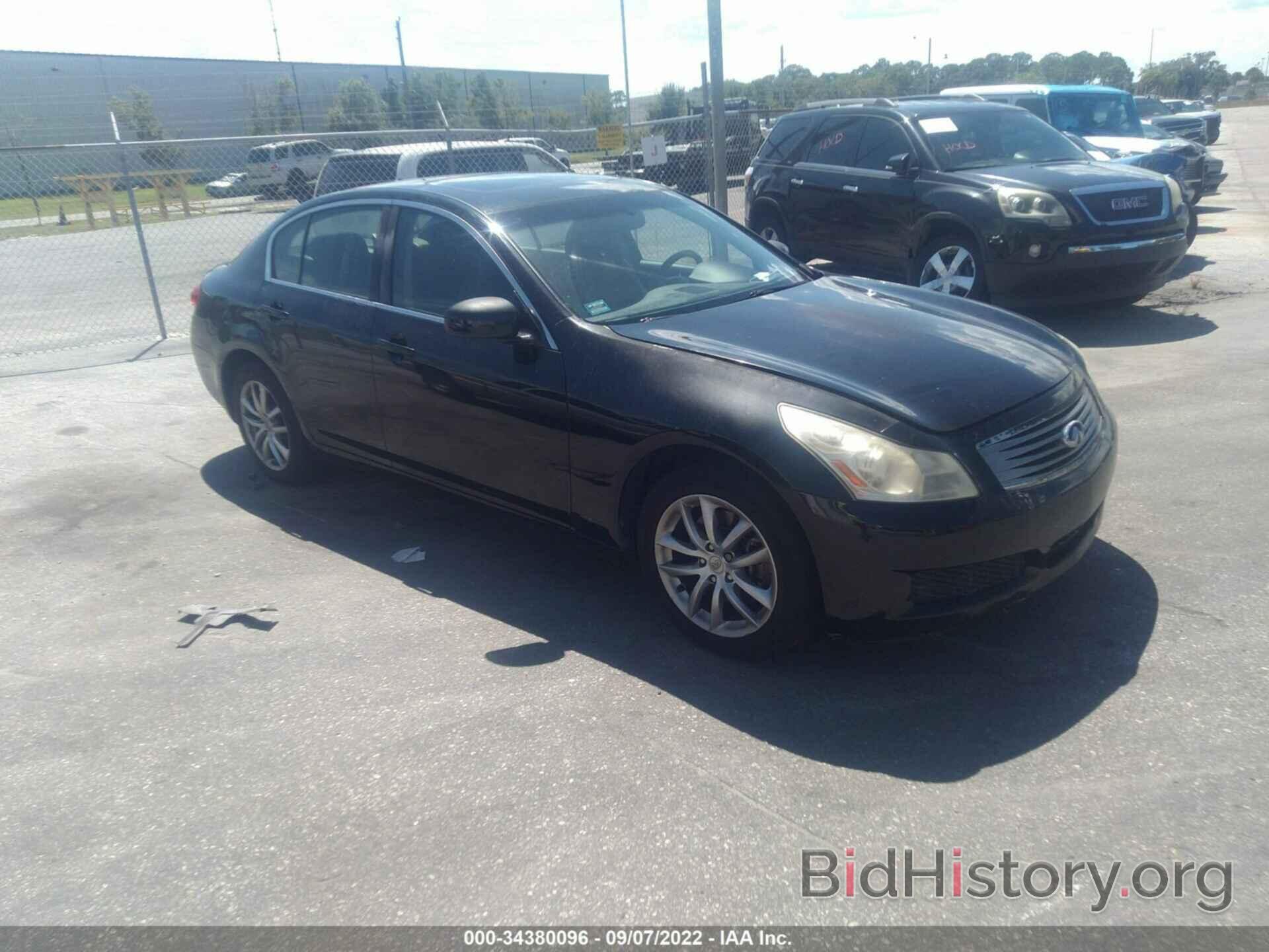 Photo JNKBV61F37M814080 - INFINITI G35 SEDAN 2007