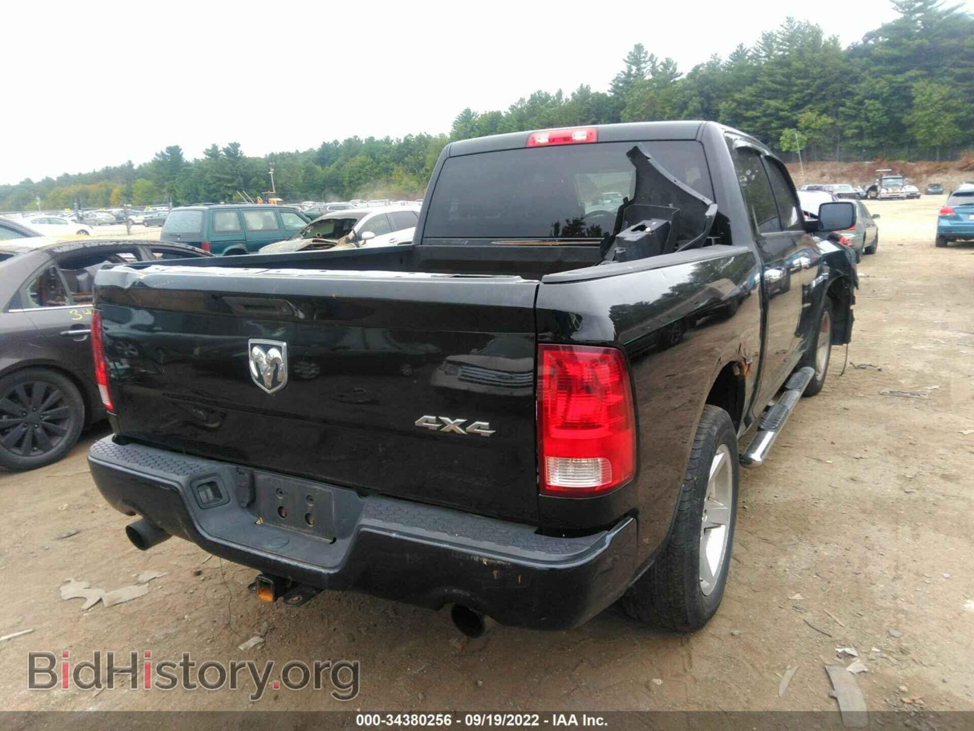 2012 RAM 1500 - VIN: 1C6RD7KT9CS345684 - Photo 4