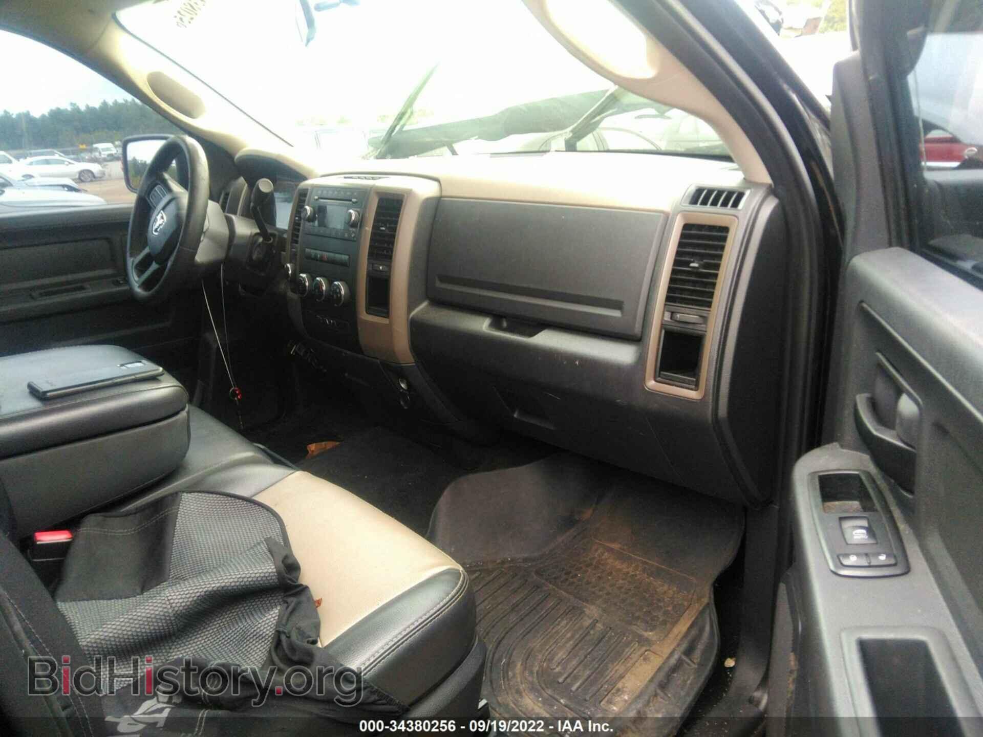 2012 RAM 1500 - VIN: 1C6RD7KT9CS345684 - Photo 5