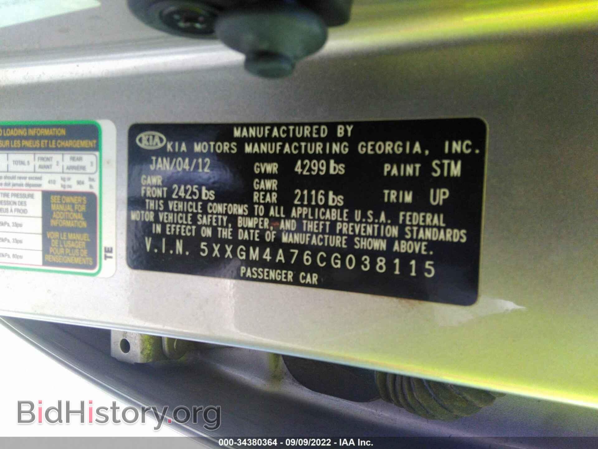 2012 KIA OPTIMA - VIN: 5XXGM4A76CG038115 - Фото 9