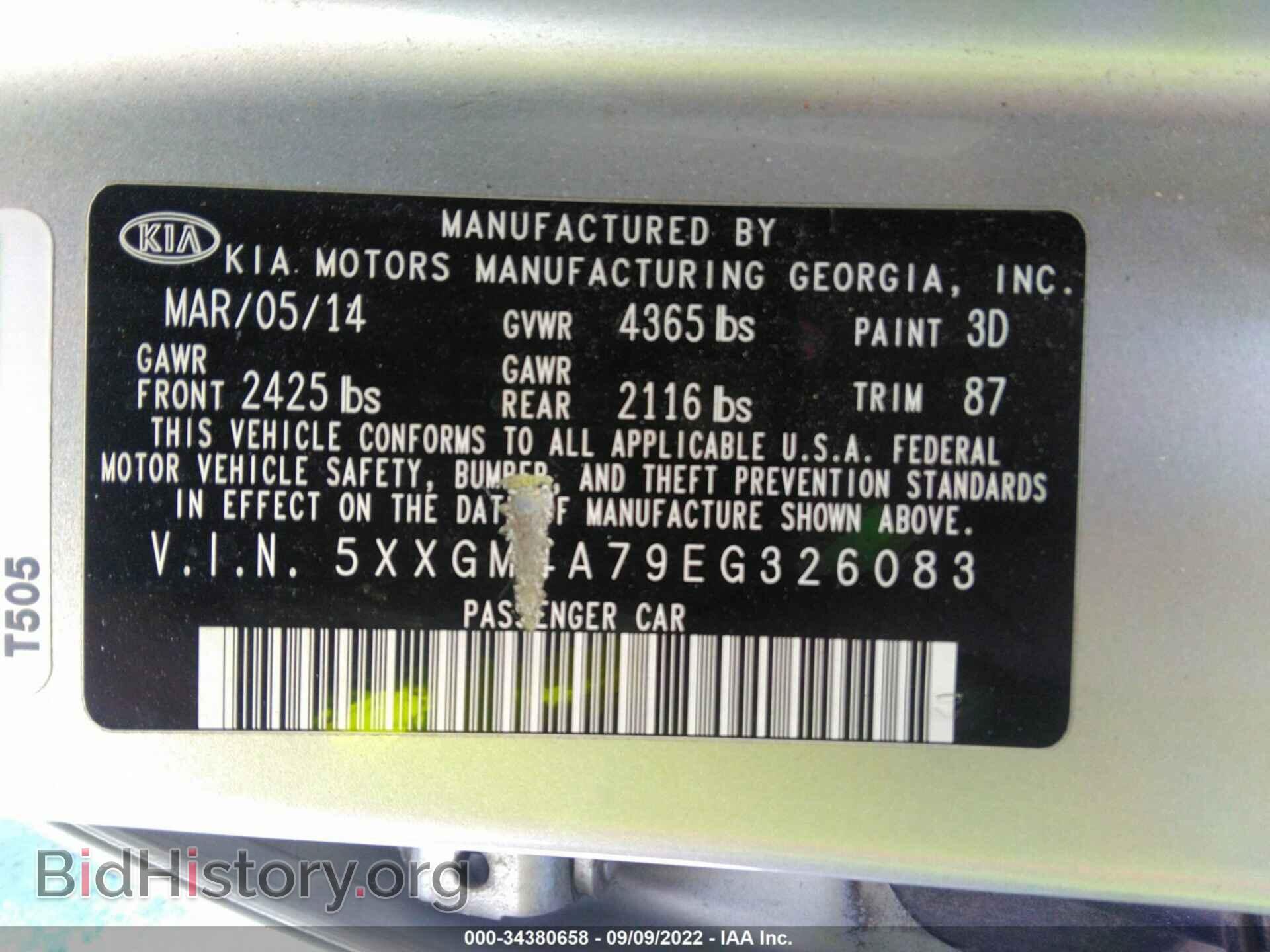 2014 KIA OPTIMA - VIN: 5XXGM4A79EG326083 - Фото 9