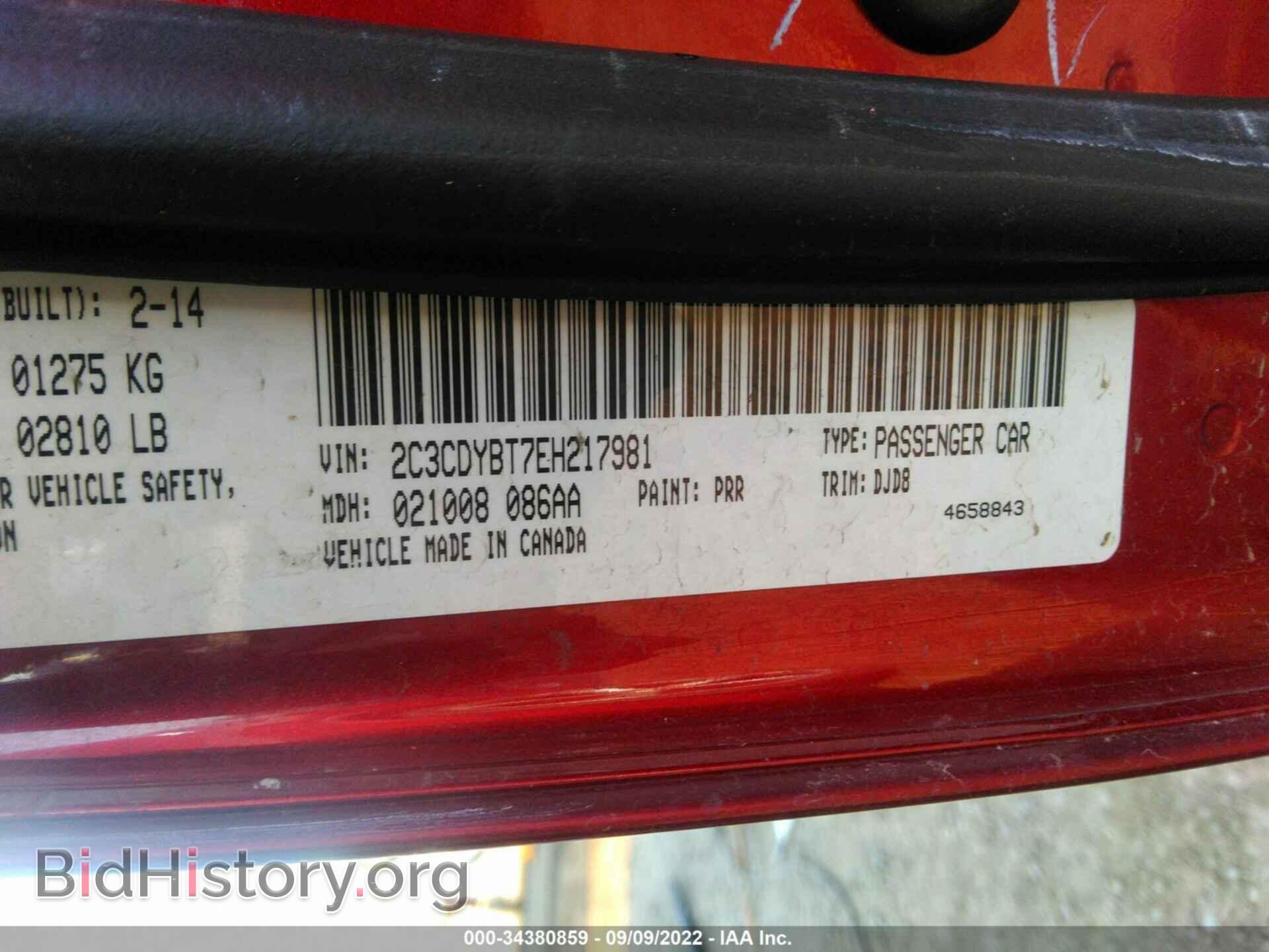 2014 DODGE CHALLENGER - VIN: 2C3CDYBT7EH217981 - Фото 9