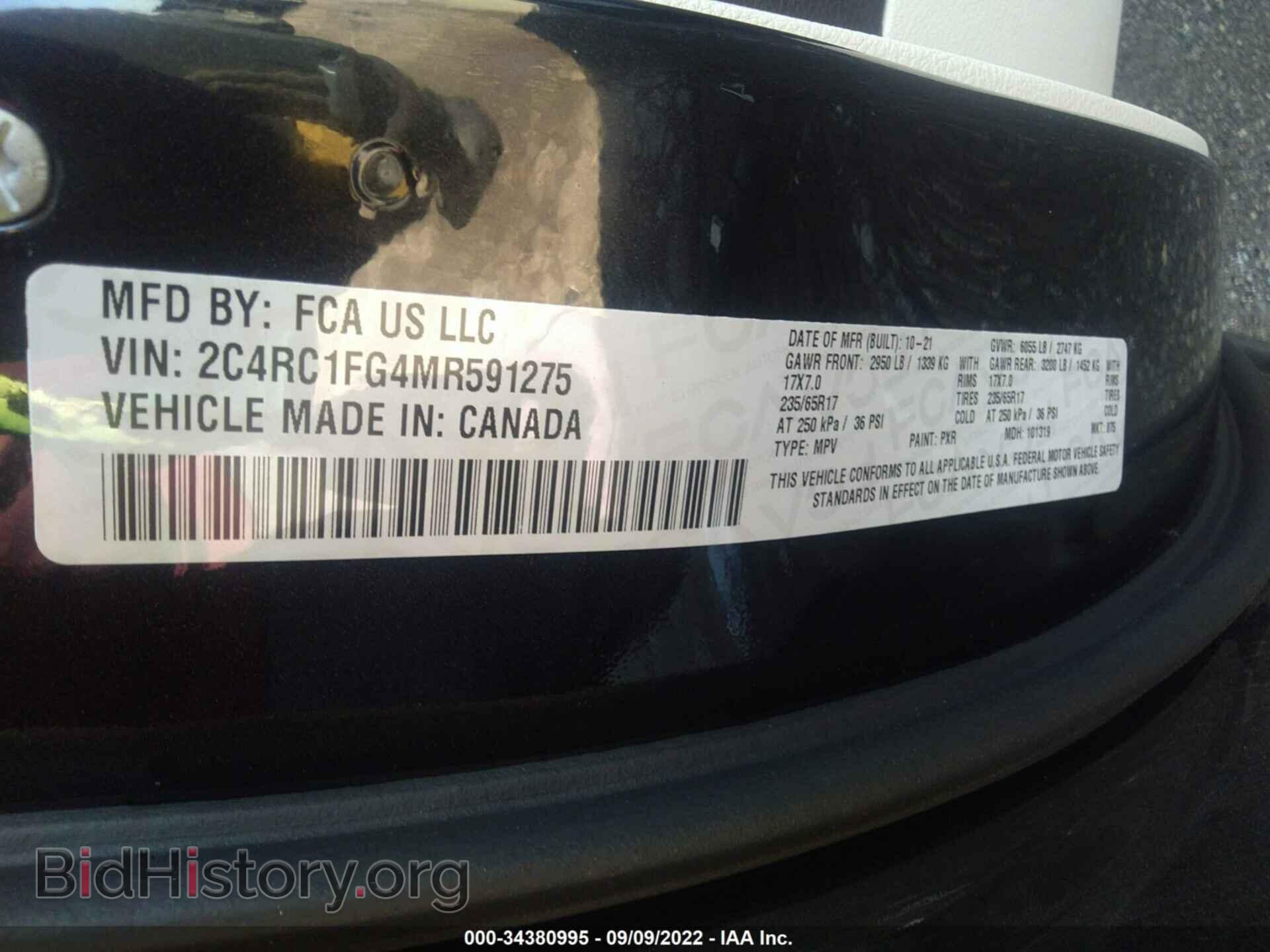 2021 CHRYSLER PACIFICA - VIN: 2C4RC1FG4MR591275 - Фото 9