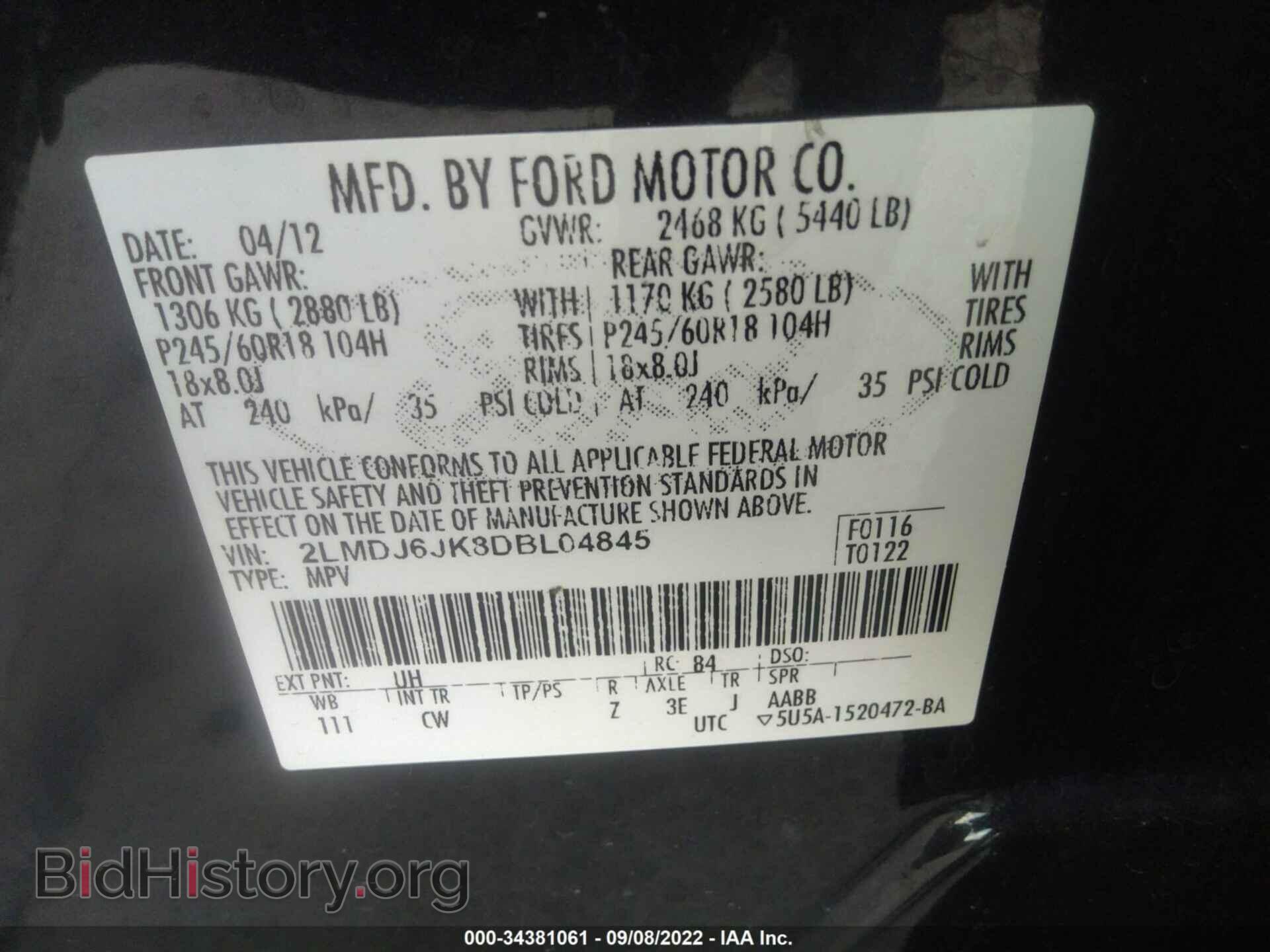 2013 LINCOLN MKX - VIN: 2LMDJ6JK8DBL04845 - Photo 9