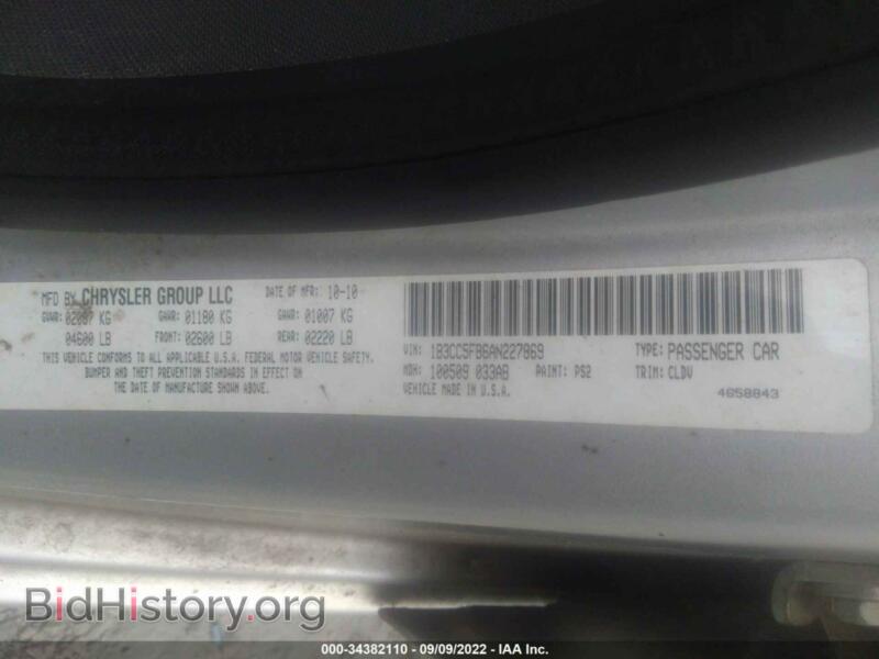 2010 Dodge AVENGER (VIN 1B3CC5FB6AN227869) — фото 9 из 11