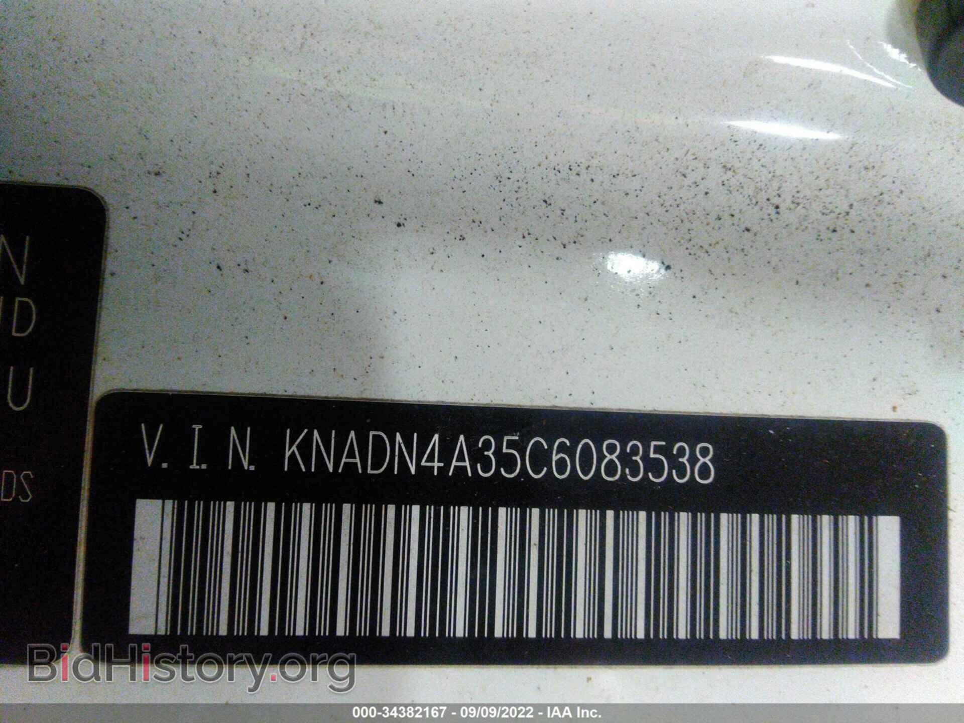 2012 KIA RIO - VIN: KNADN4A35C6083538 - Фото 9