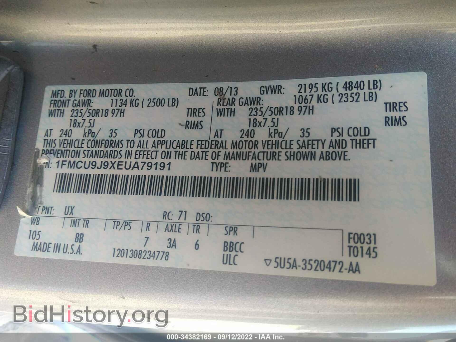 2014 FORD ESCAPE - VIN: 1FMCU9J9XEUA79191 - Фото 9