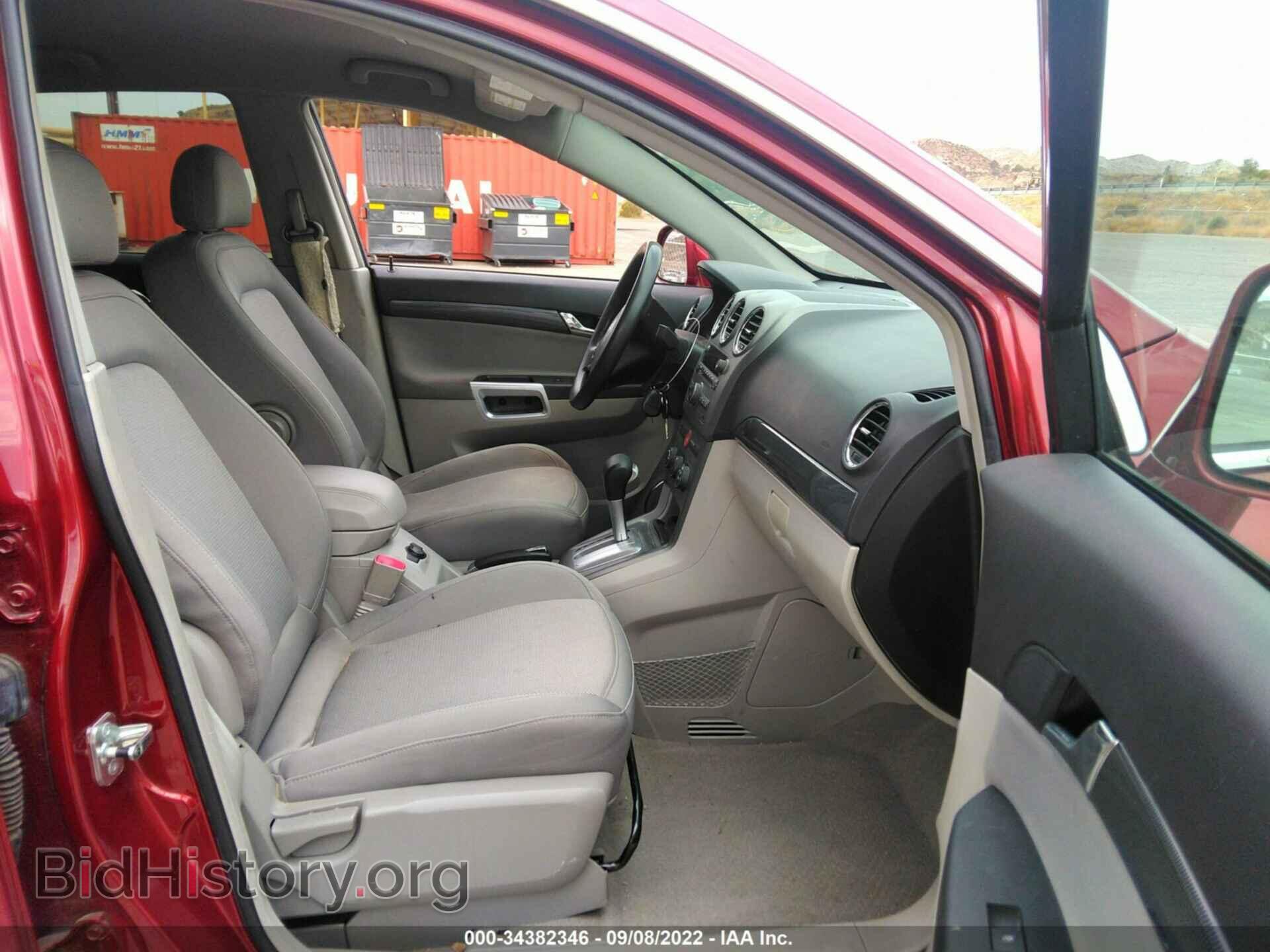 2008 SATURN VUE - VIN: 3GSCL33P88S629559 - Фото 5