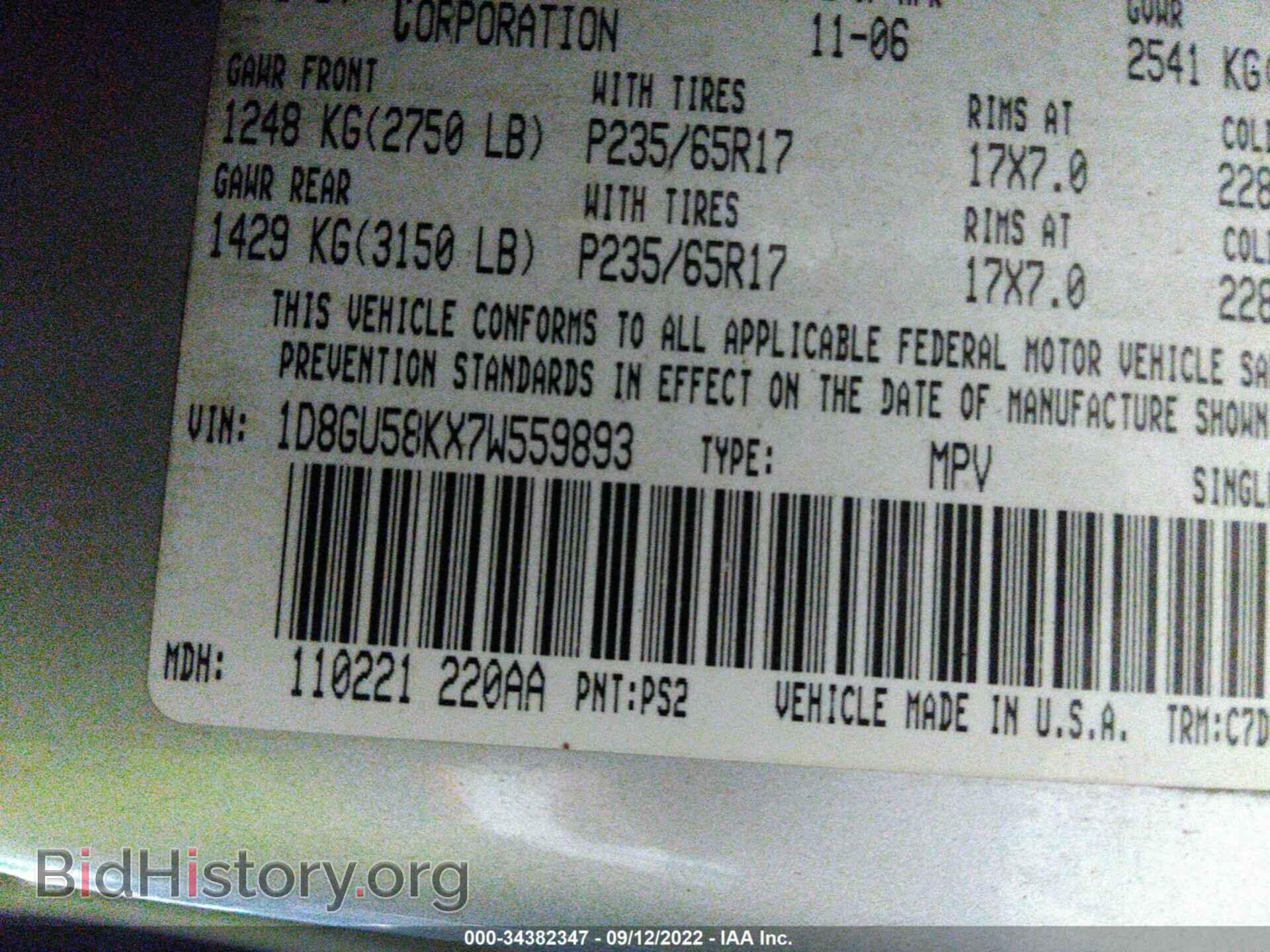 2007 DODGE NITRO - VIN: 1D8GU58KX7W559893 - Фото 9