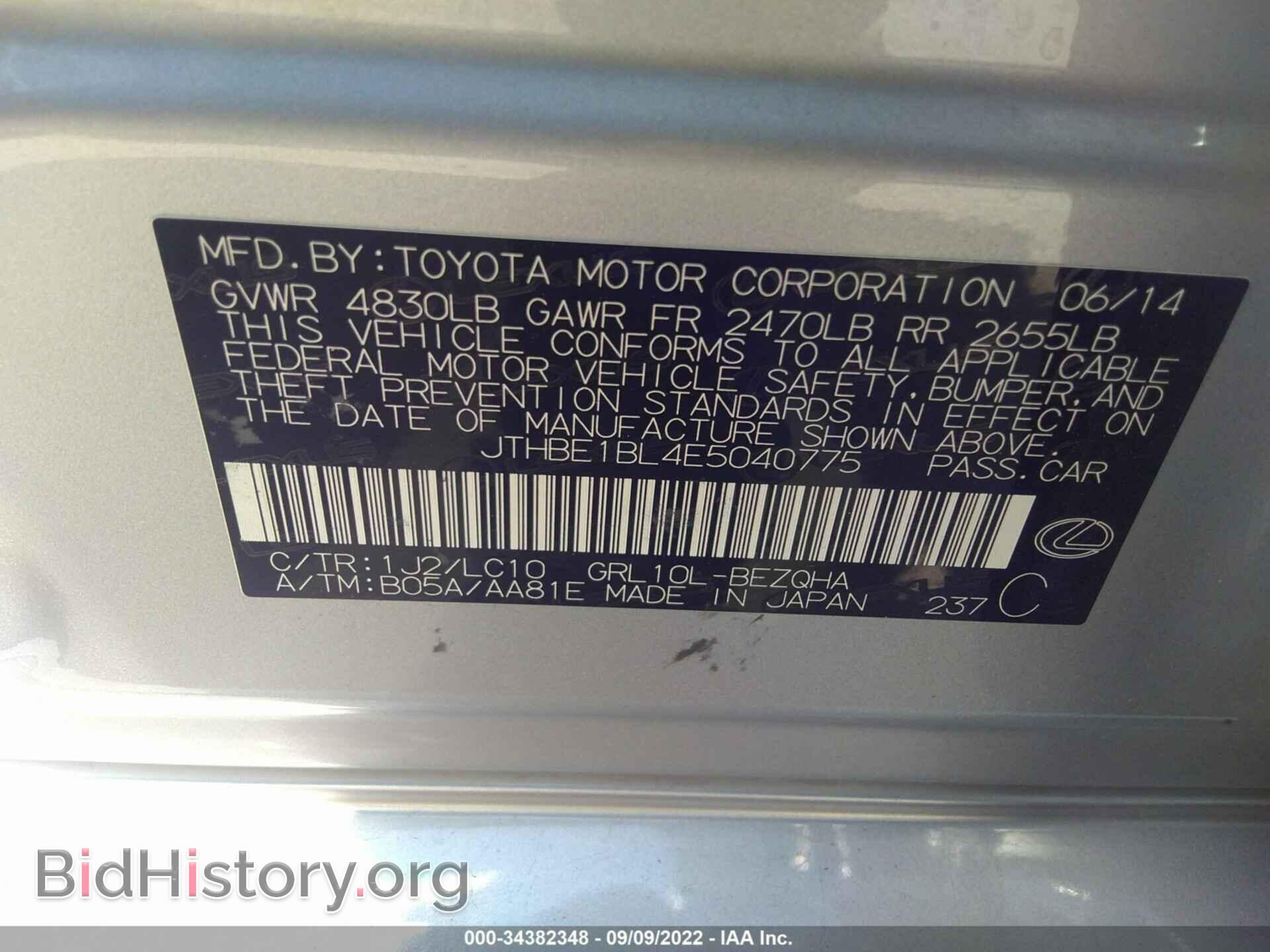 2014 LEXUS GS 350 - VIN: JTHBE1BL4E5040775 - Фото 9