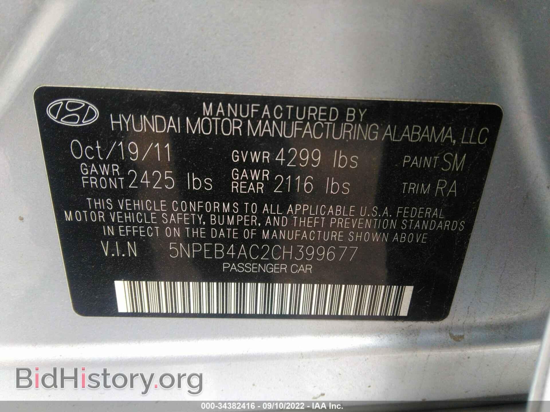 2012 HYUNDAI SONATA - VIN: 5NPEB4AC2CH399677 - Фото 9