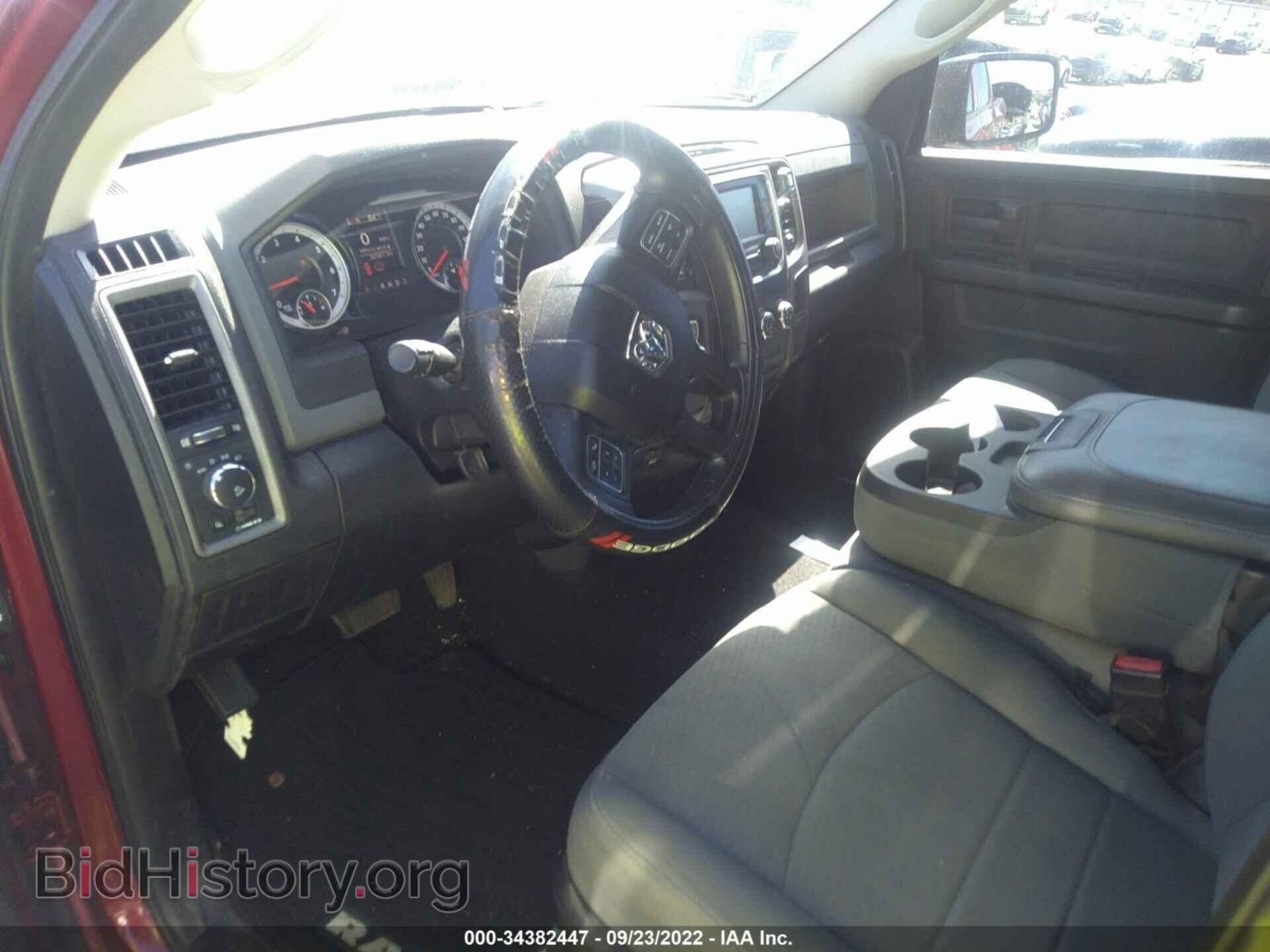 2015 RAM 1500 - VIN: 1C6RR6FG0FS661116 - Фото 5