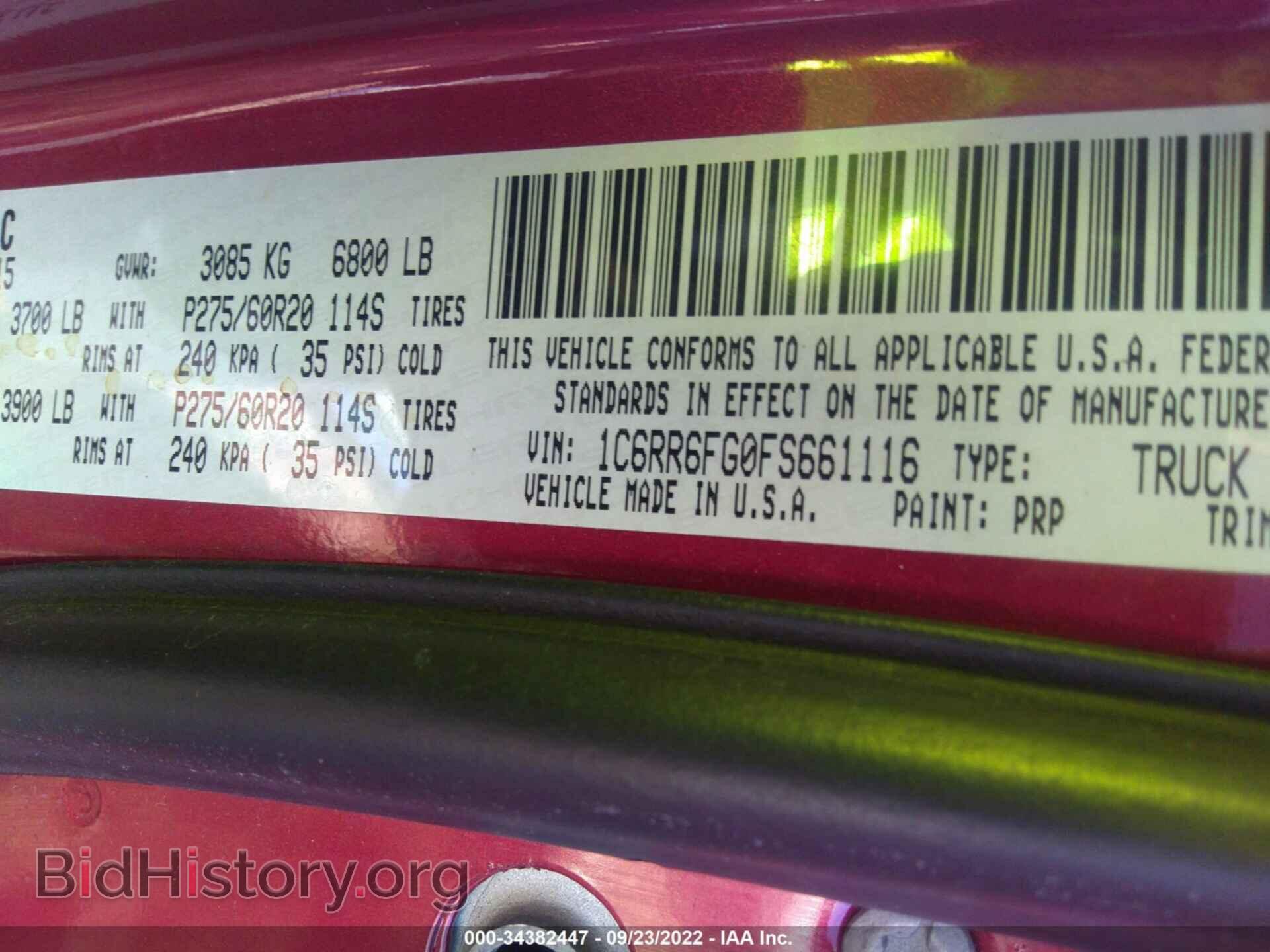 2015 RAM 1500 - VIN: 1C6RR6FG0FS661116 - Фото 9