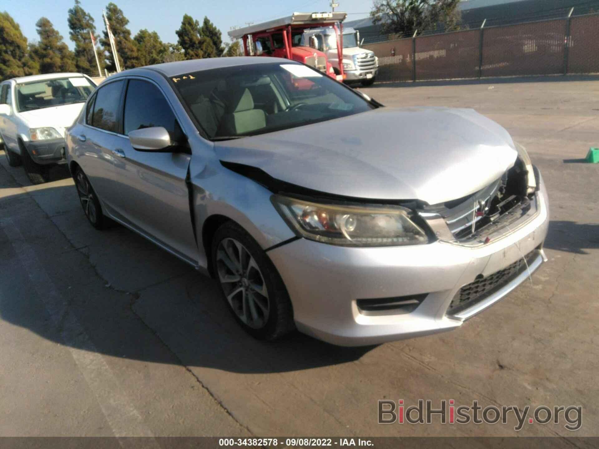 Фотография 1HGCR2F33DA206477 - HONDA ACCORD SDN 2013