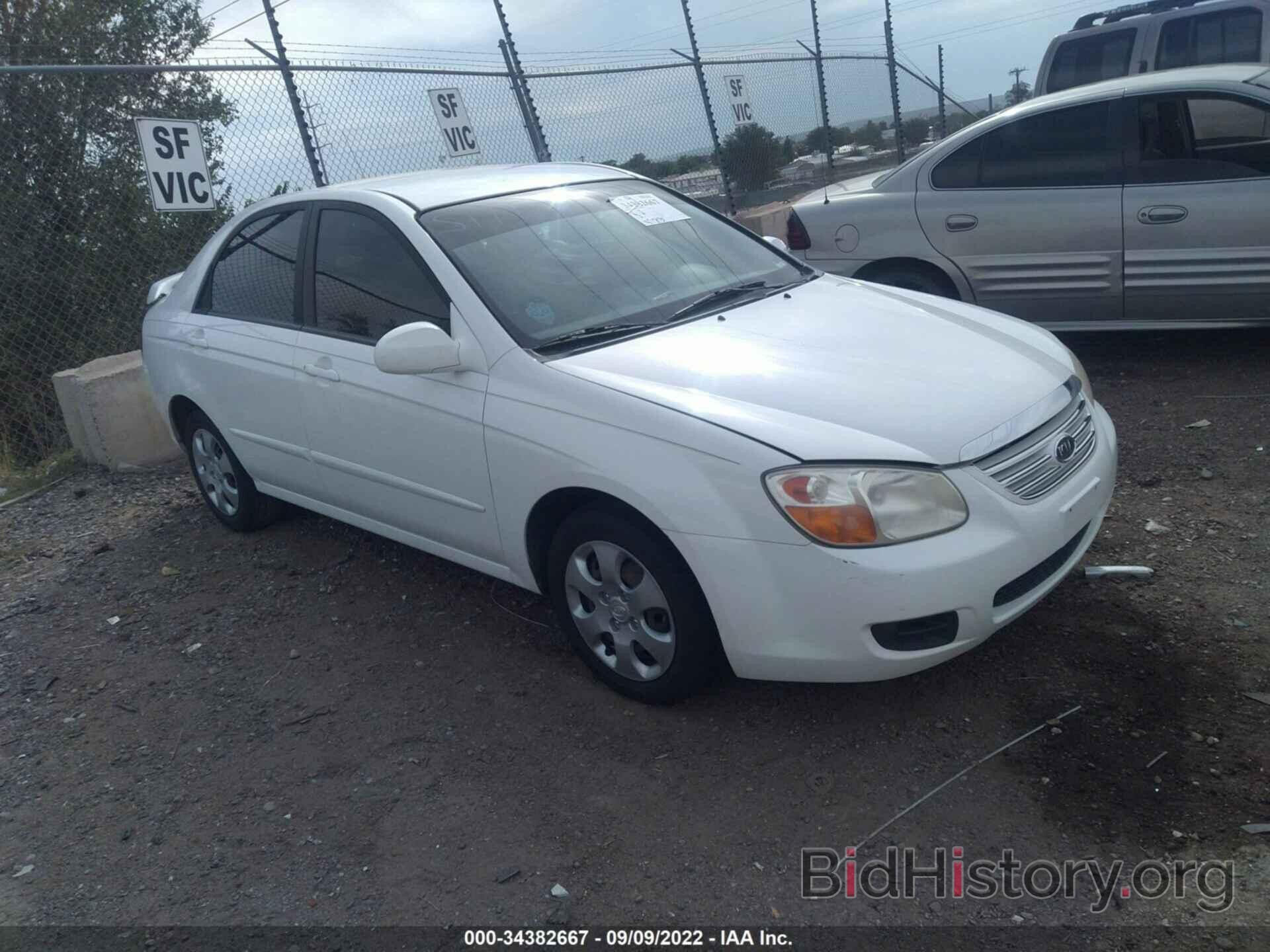 Photo KNAFE121175466313 - KIA SPECTRA 2007