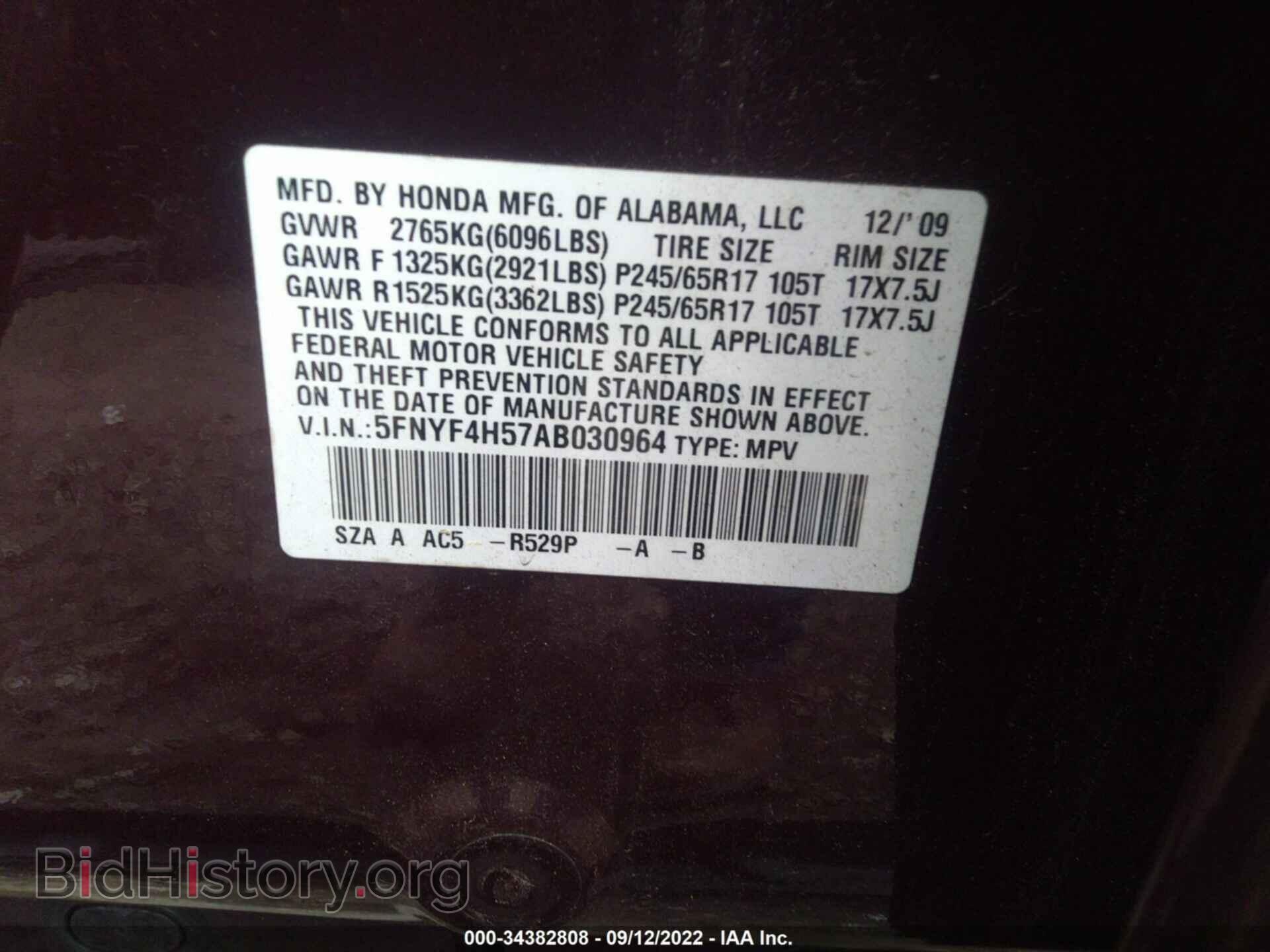 2010 HONDA PILOT - VIN: 5FNYF4H57AB030964 - Фото 9