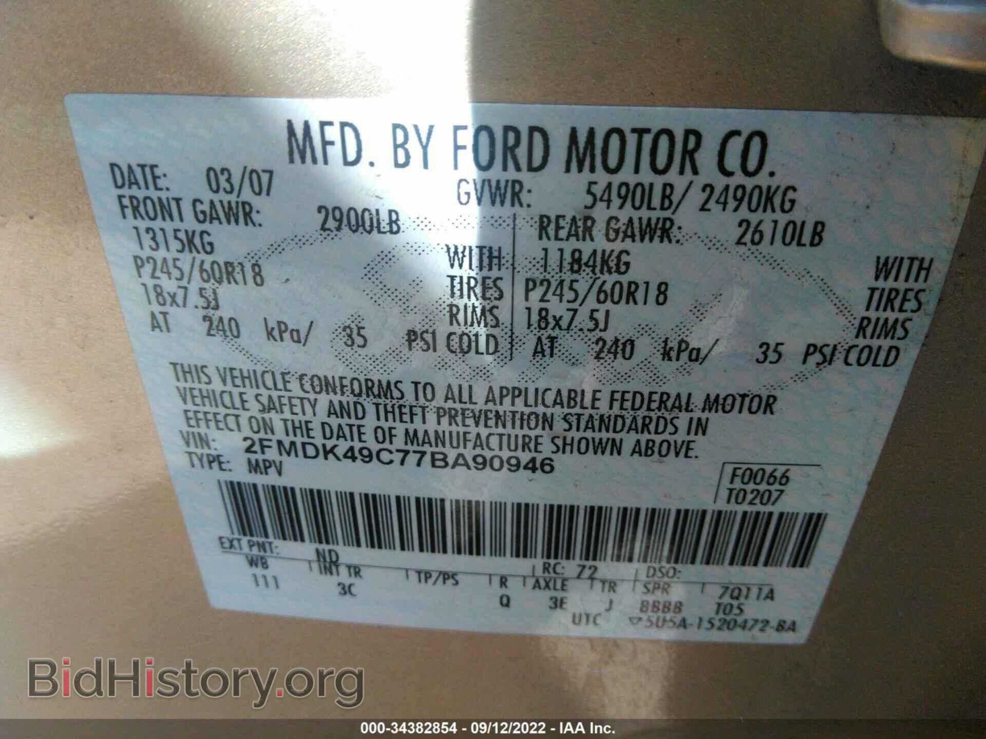 2007 FORD EDGE - VIN: 2FMDK49C77BA90946 - Photo 9