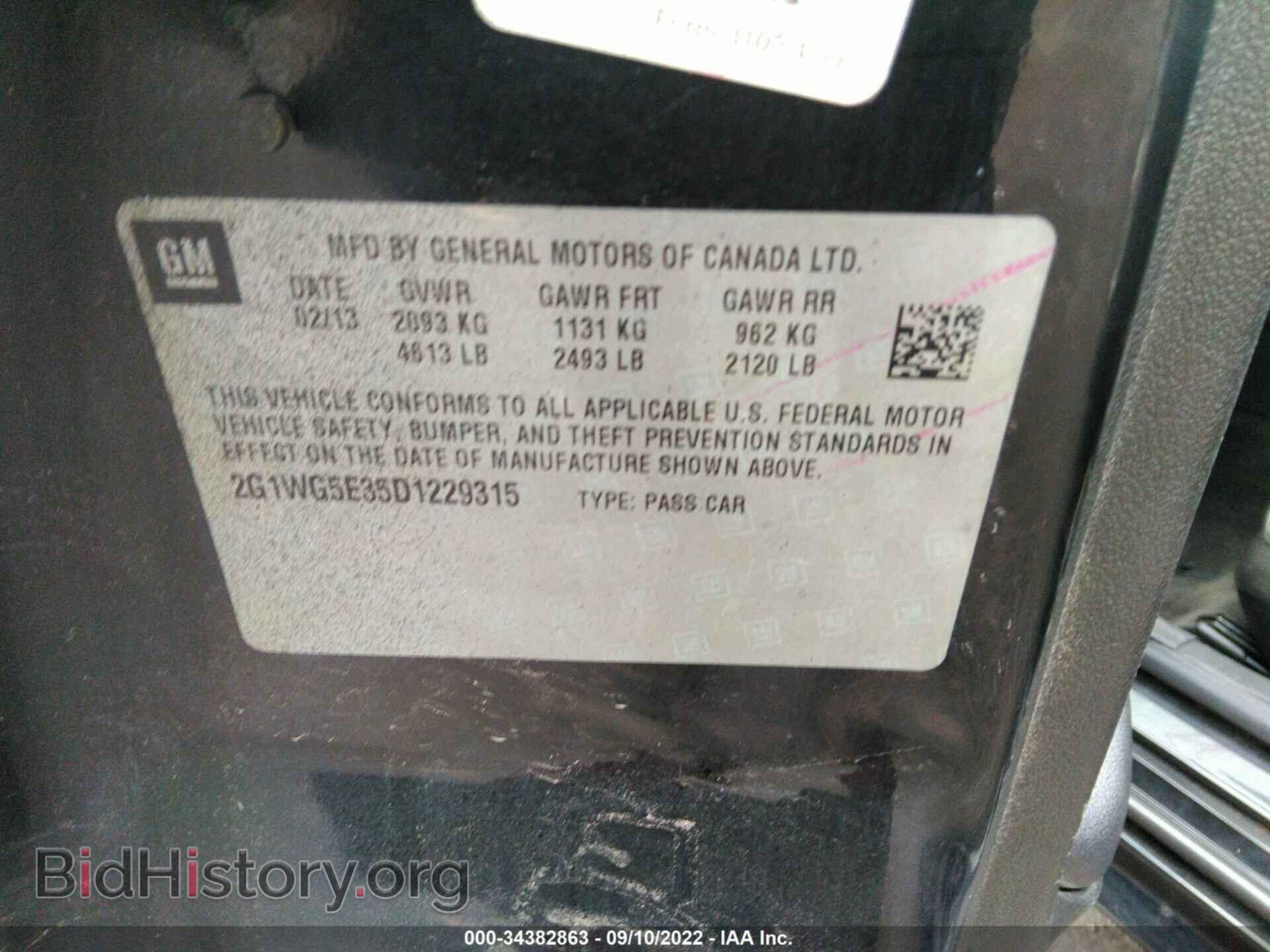 2013 CHEVROLET IMPALA - VIN: 2G1WG5E35D1229315 - Фото 9
