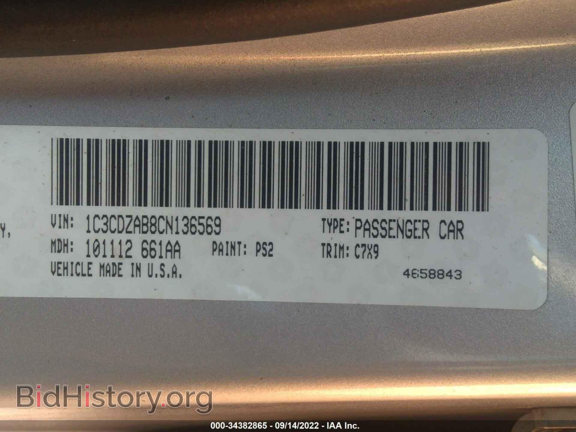 2012 DODGE AVENGER - VIN: 1C3CDZAB8CN136569 - Photo 9
