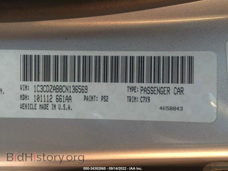 2012 Dodge AVENGER (VIN 1C3CDZAB8CN136569) — photo 9 of 12