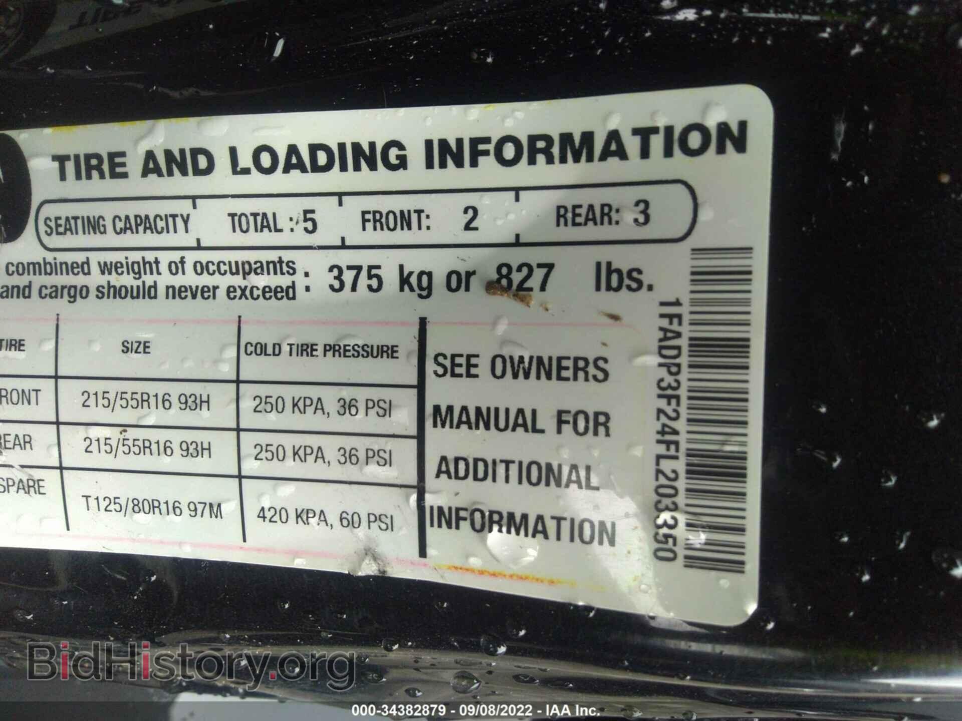 2015 FORD FOCUS - VIN: 1FADP3F24FL203350 - Фото 9