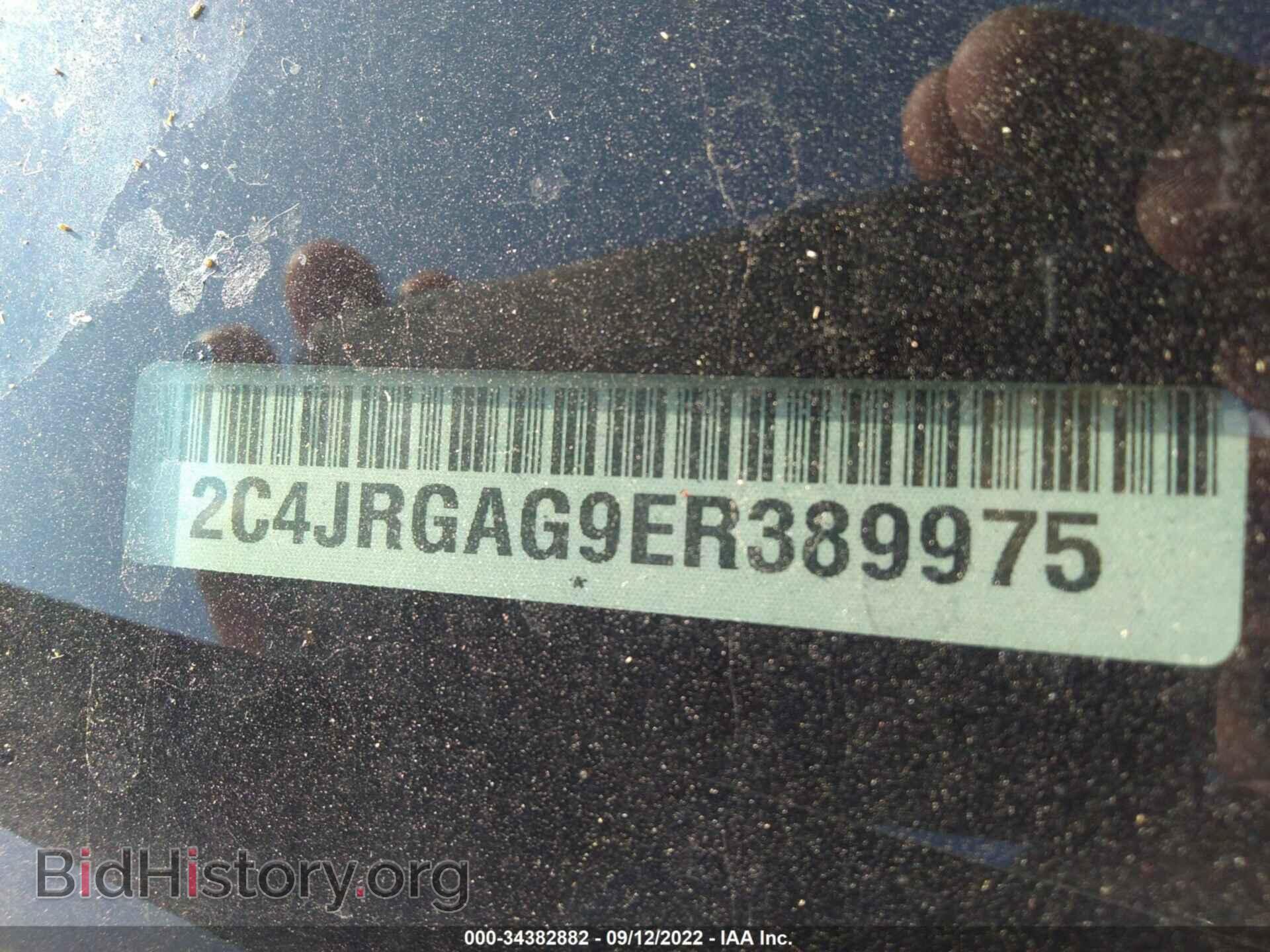 2014 RAM CARGO VAN - VIN: 2C4JRGAG9ER389975 - Фото 9