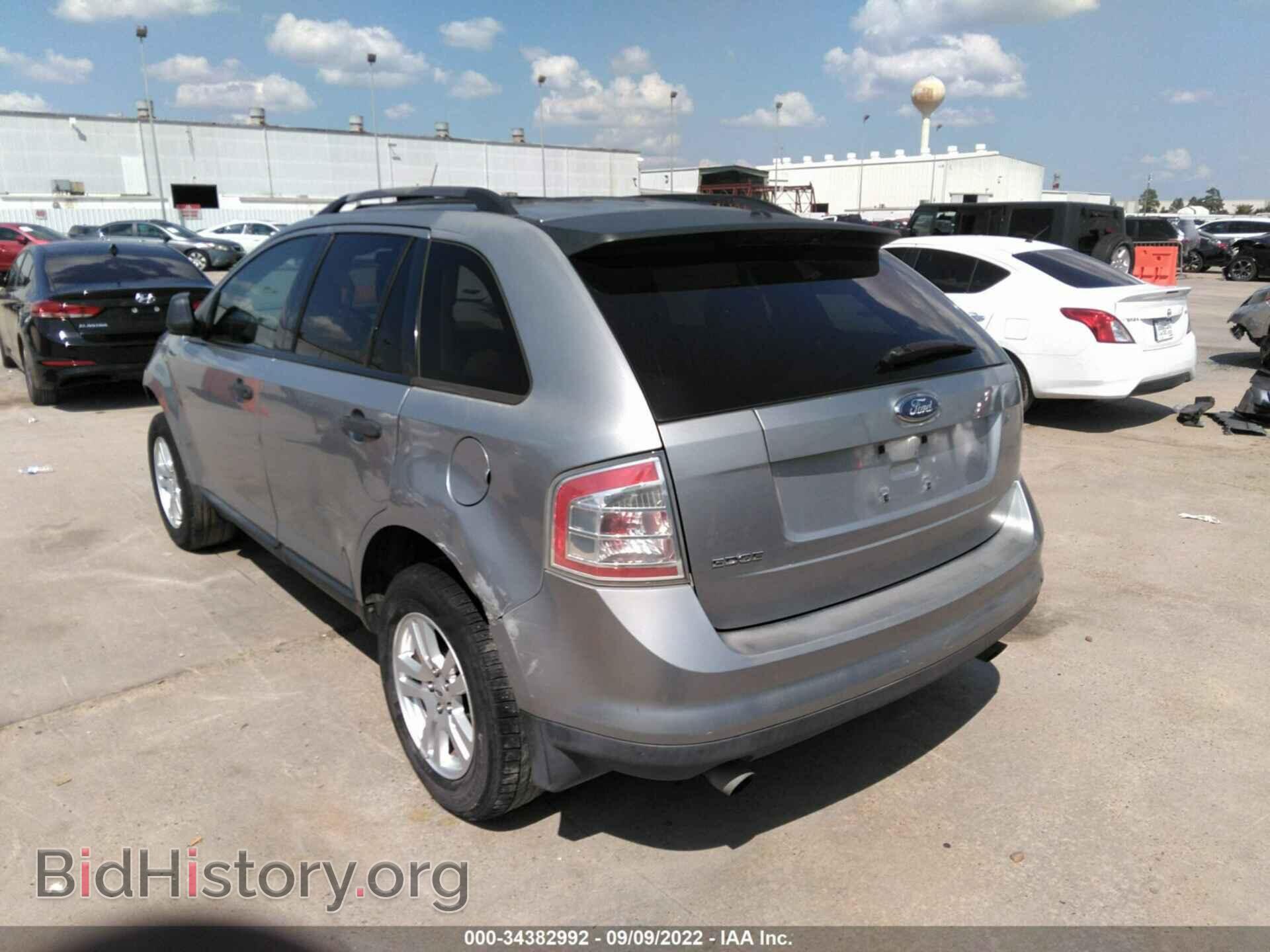 2007 FORD EDGE - VIN: 2FMDK36CX7BA74111 - Photo 3
