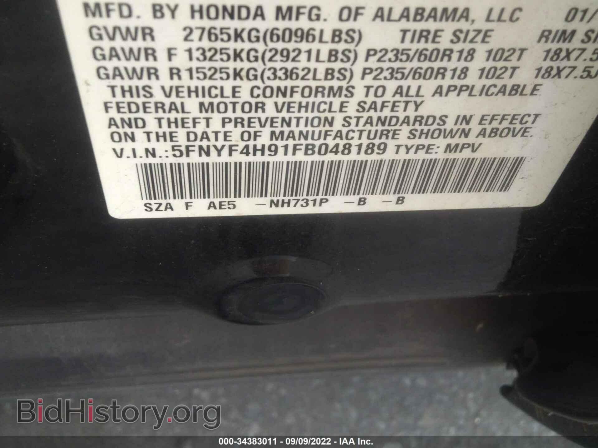 2015 HONDA PILOT - VIN: 5FNYF4H91FB048189 - Фото 9