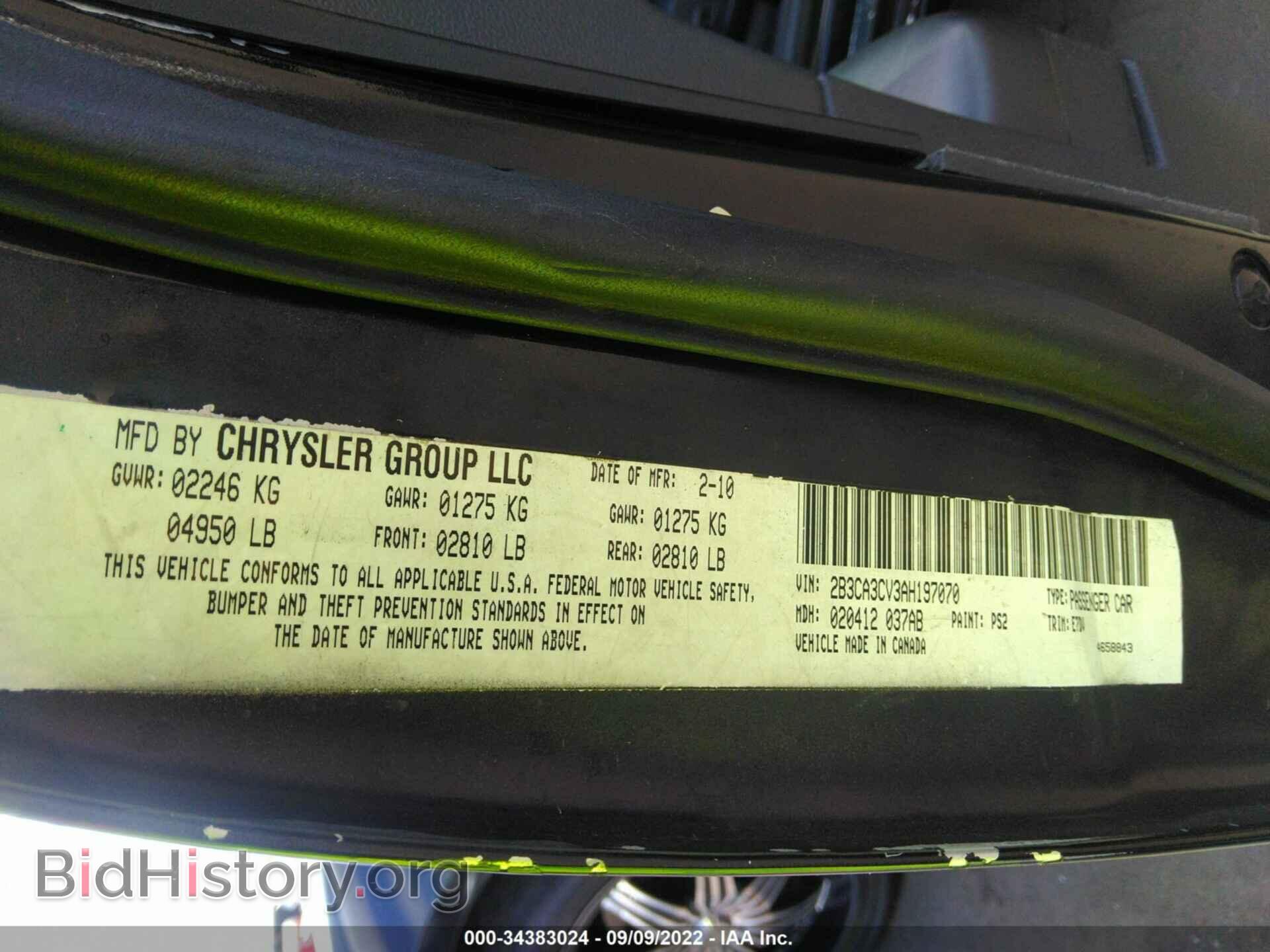 2010 DODGE CHARGER - VIN: 2B3CA3CV3AH197070 - Фото 9