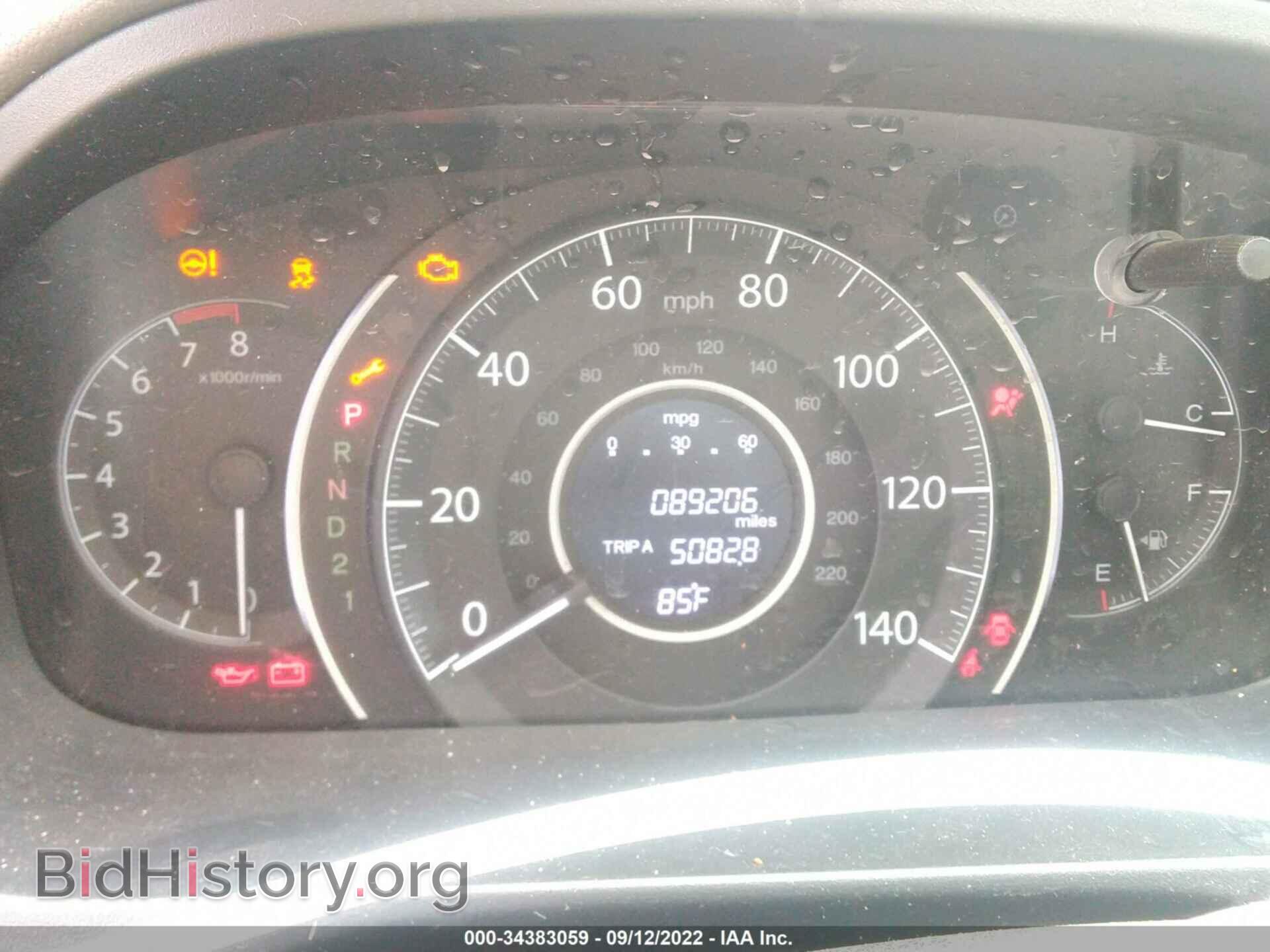2014 HONDA CR-V - VIN: 5J6RM3H7XEL041380 - Фото 7