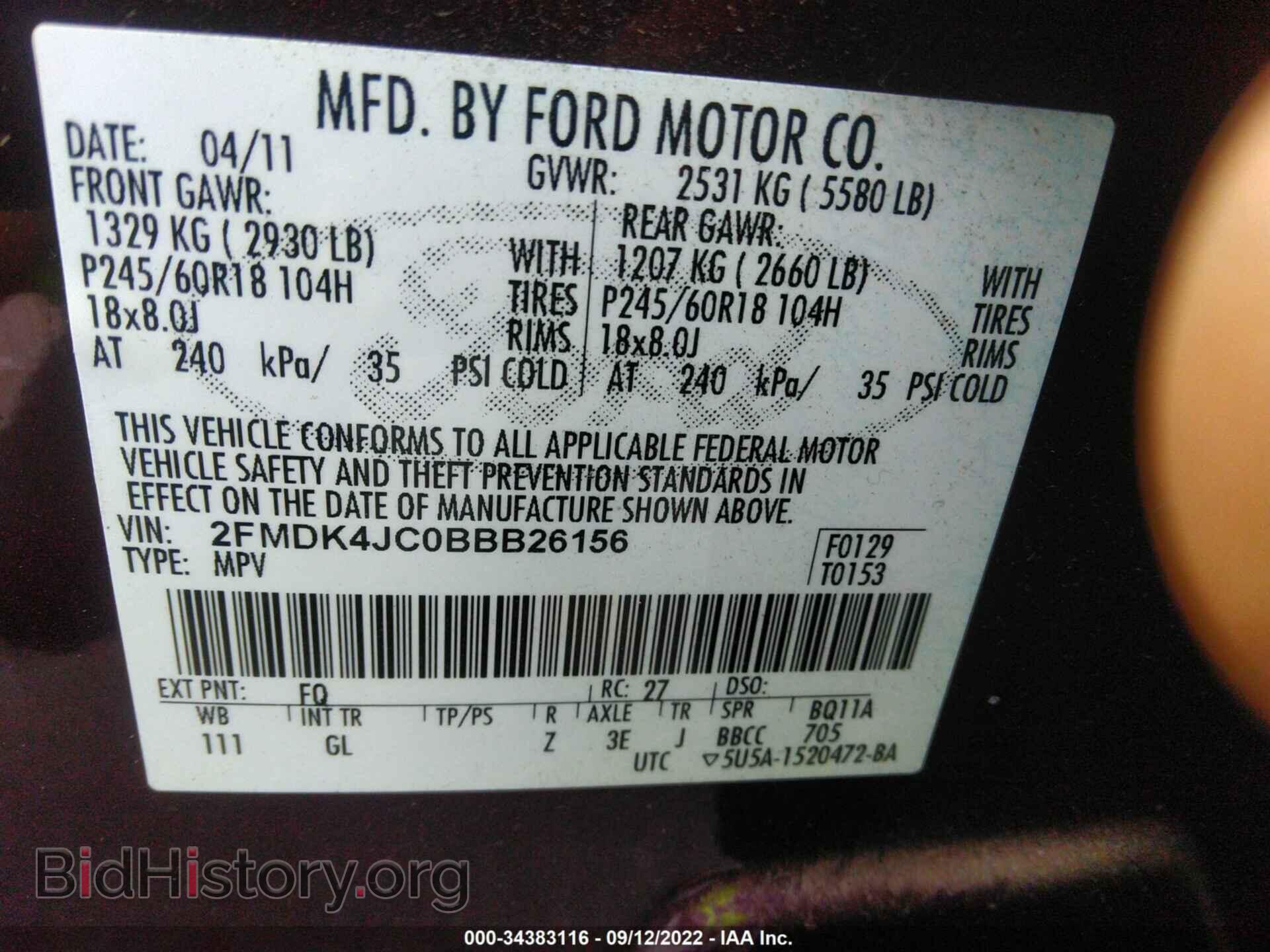 2011 FORD EDGE - VIN: 2FMDK4JC0BBB26156 - Photo 9